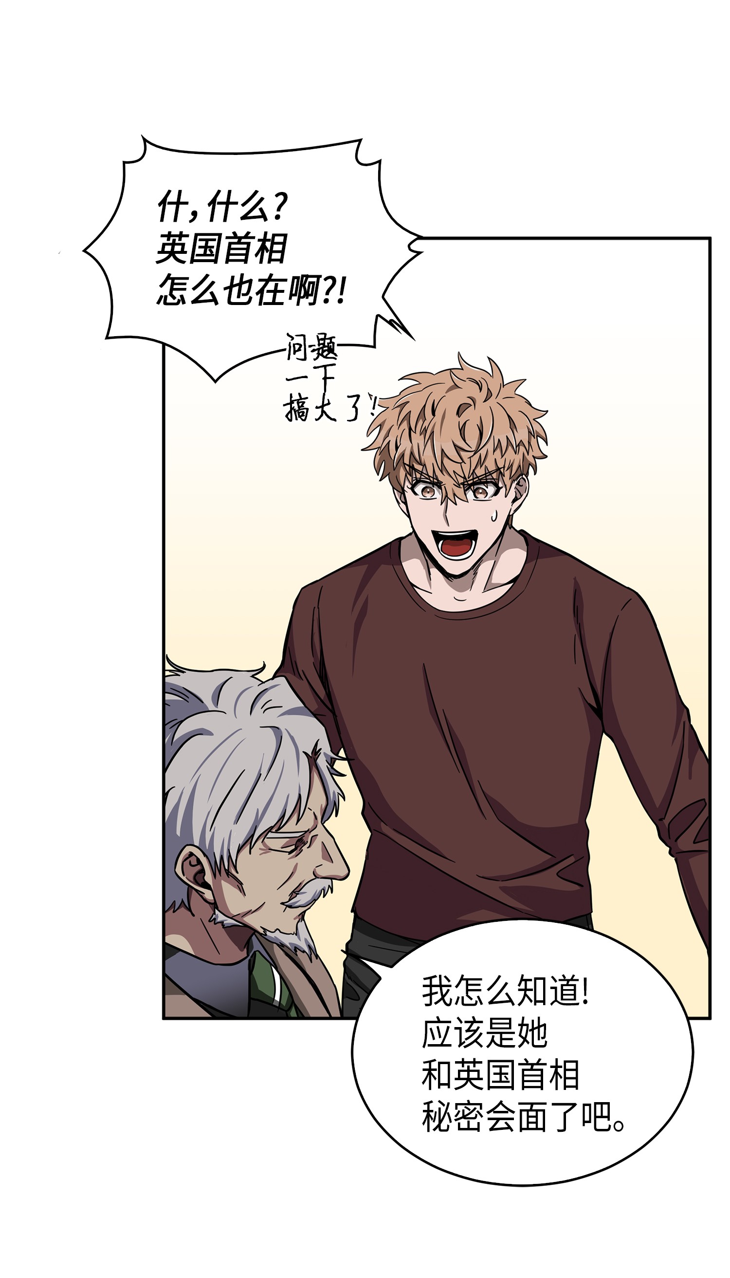 050 以假乱真75