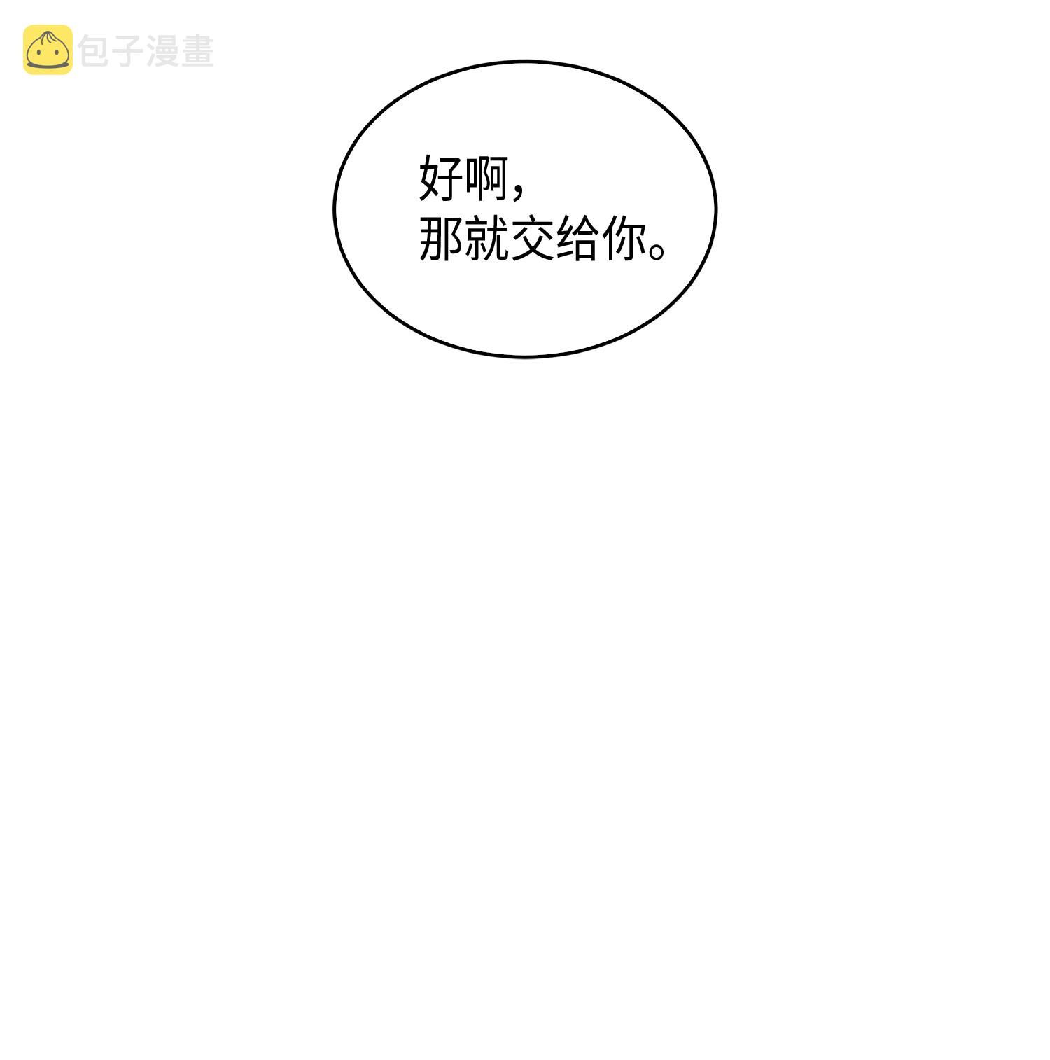 097 终于回家了31