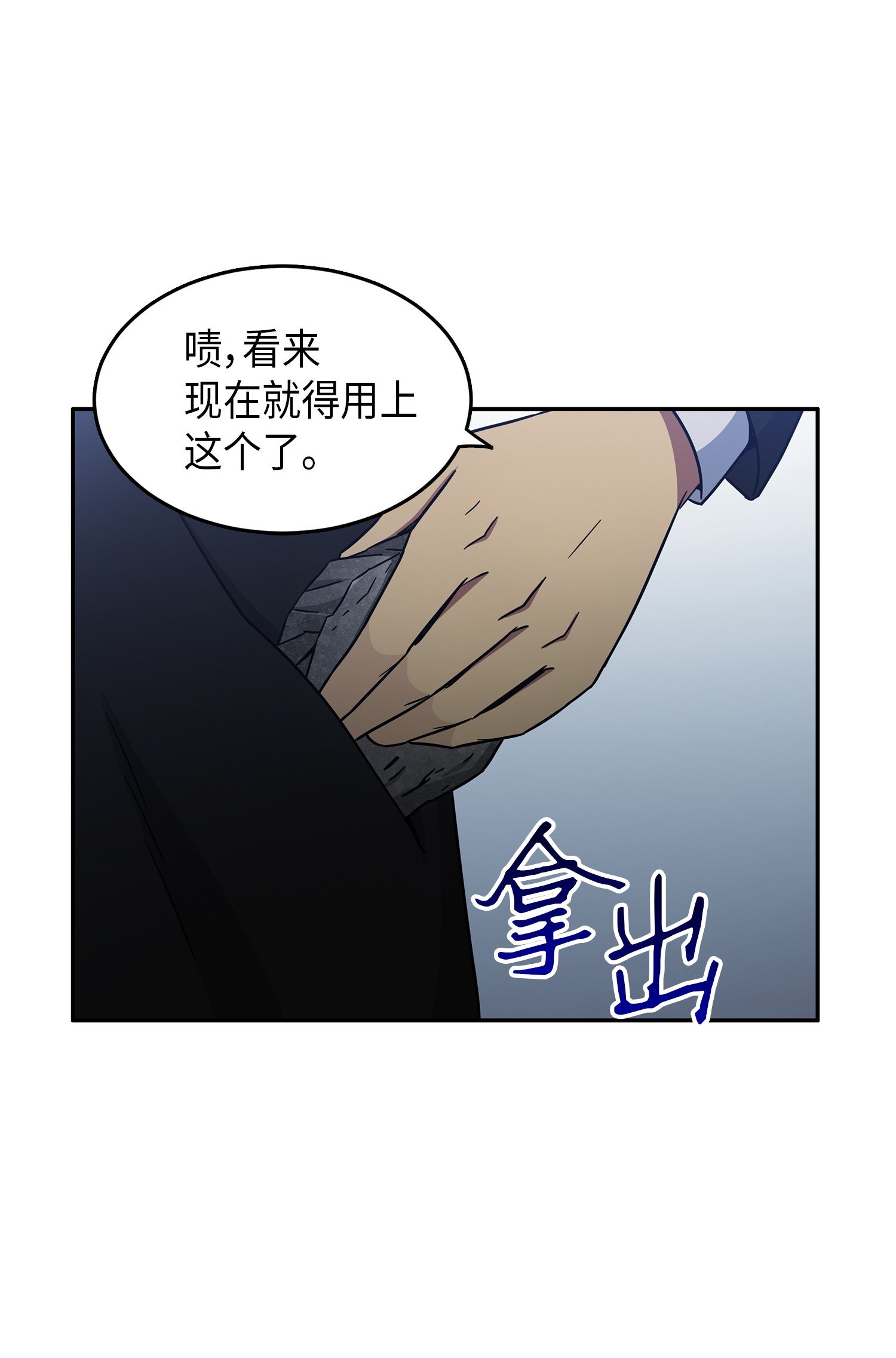 034 汉谟拉比法典69