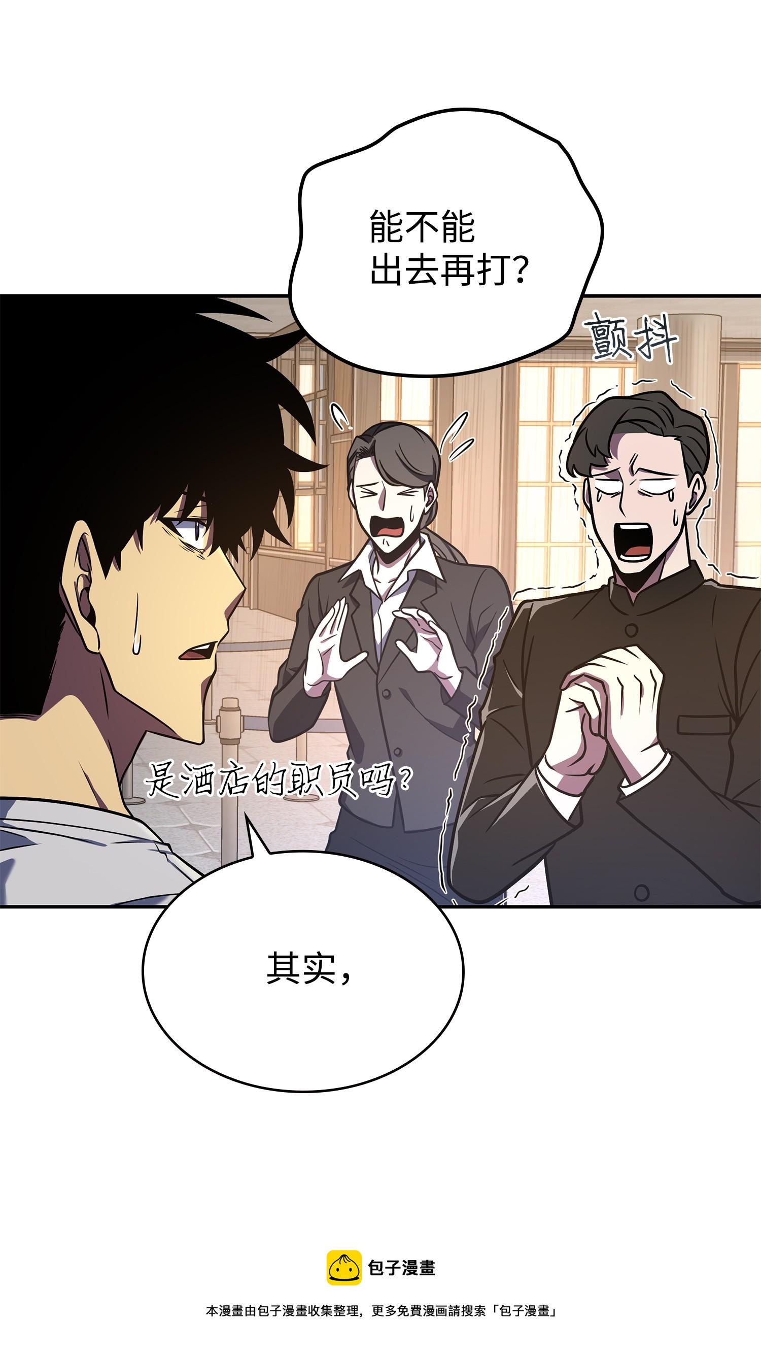 253 扭转局势36