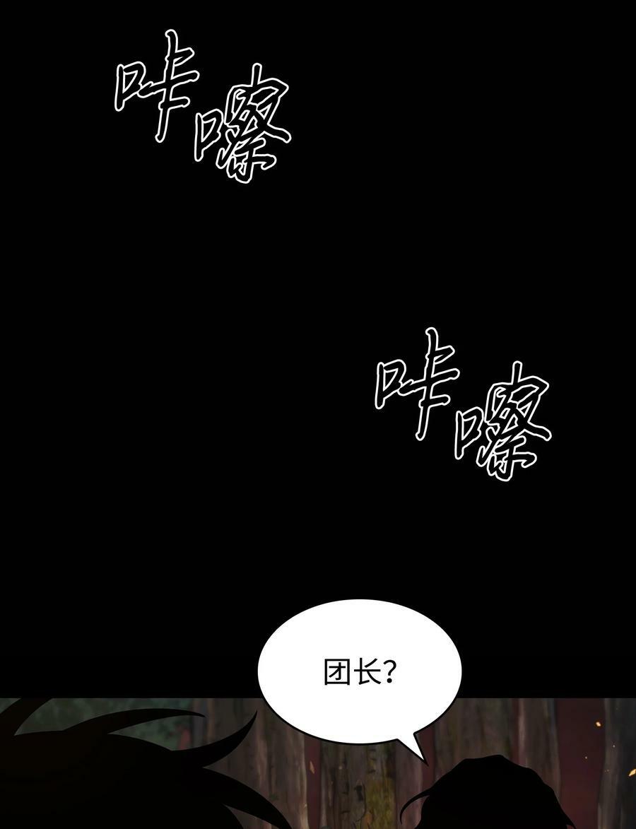 401 围追堵截40