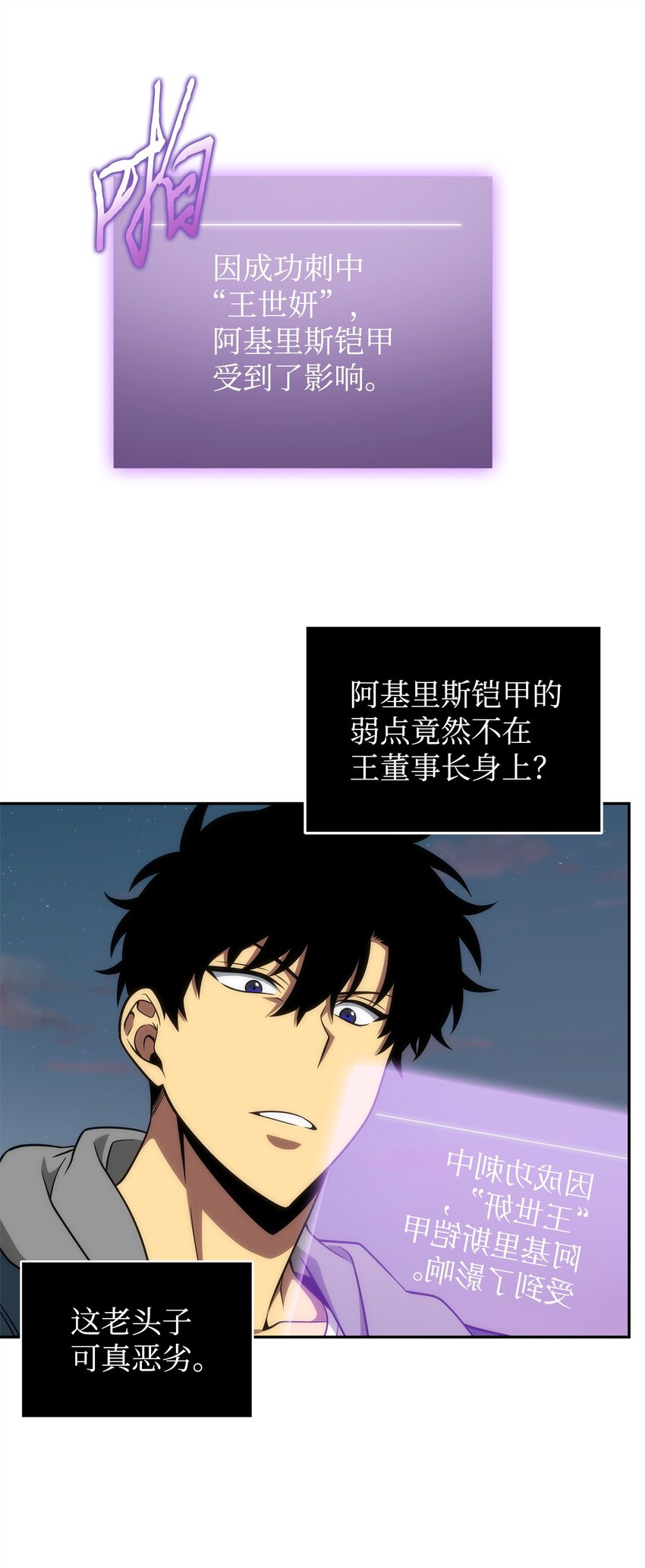 302 挑拨离间37