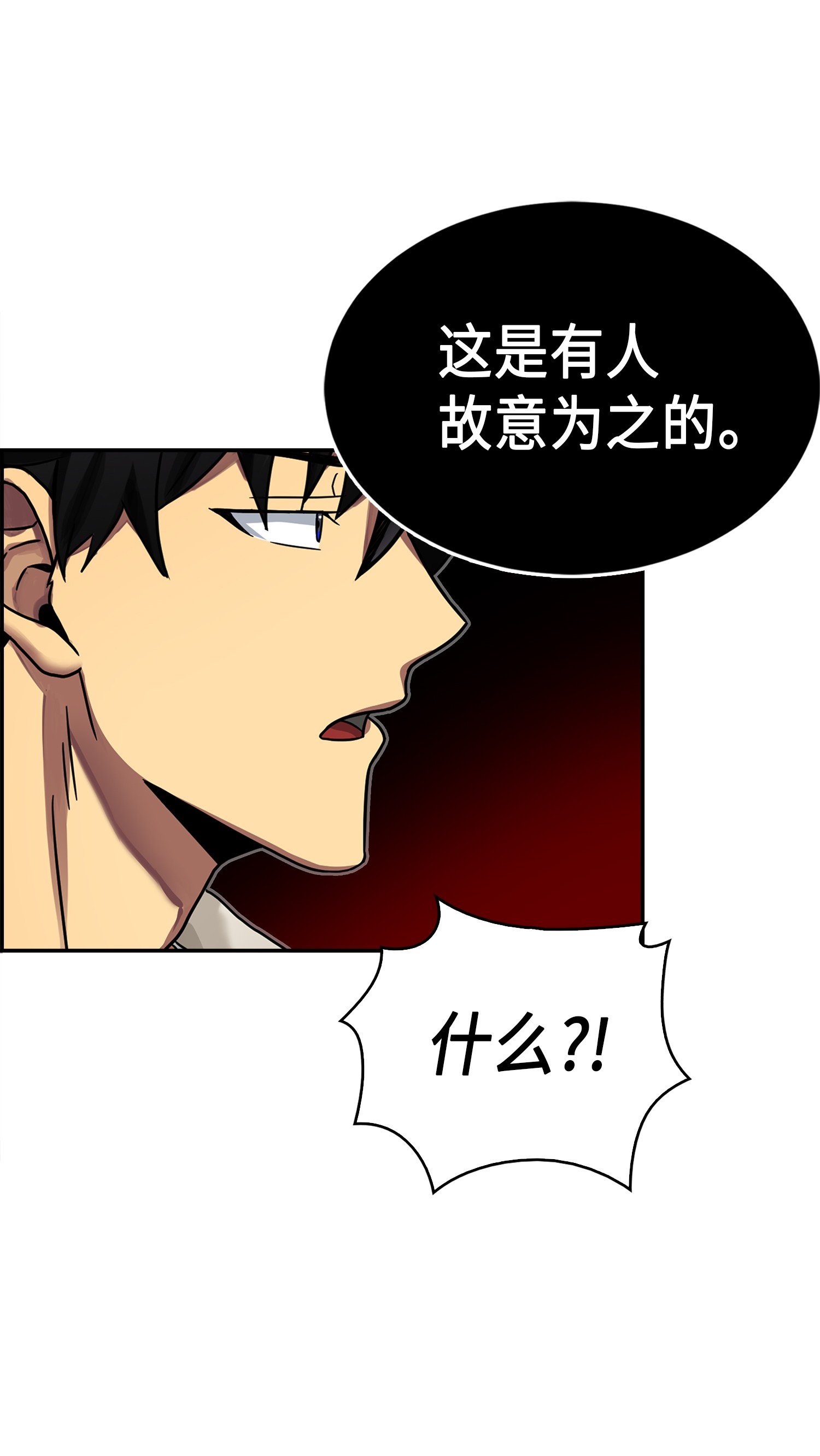 058 宝物综合症59