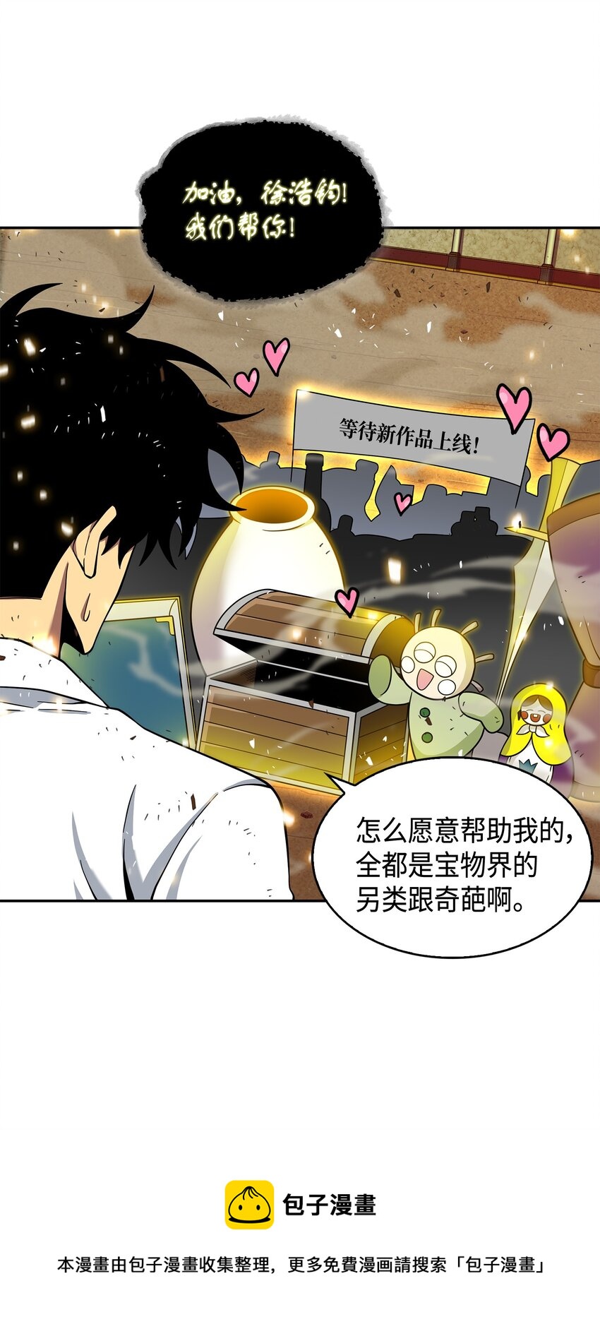 130 发动攻击60