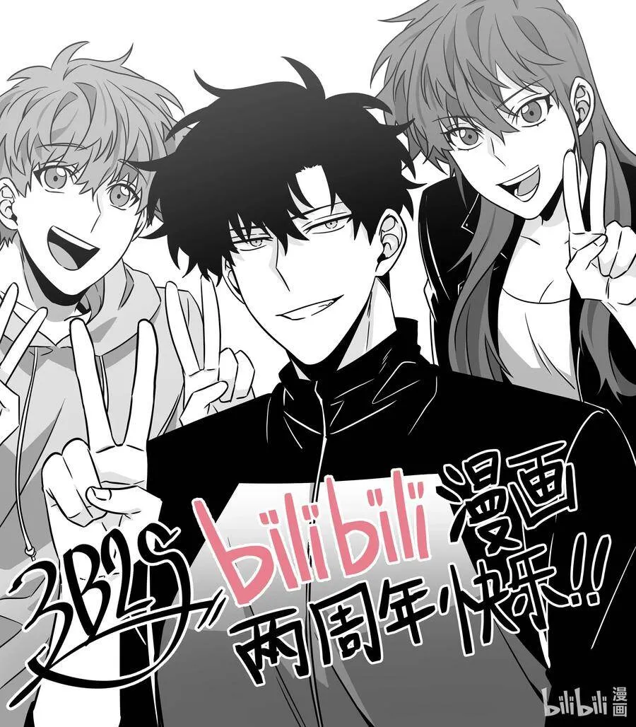 贺图 两周年贺图0