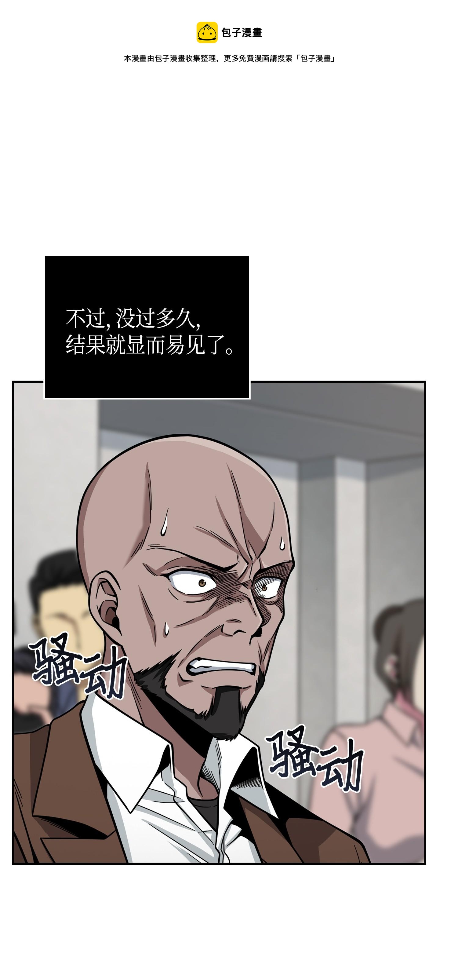 116 正名对决64