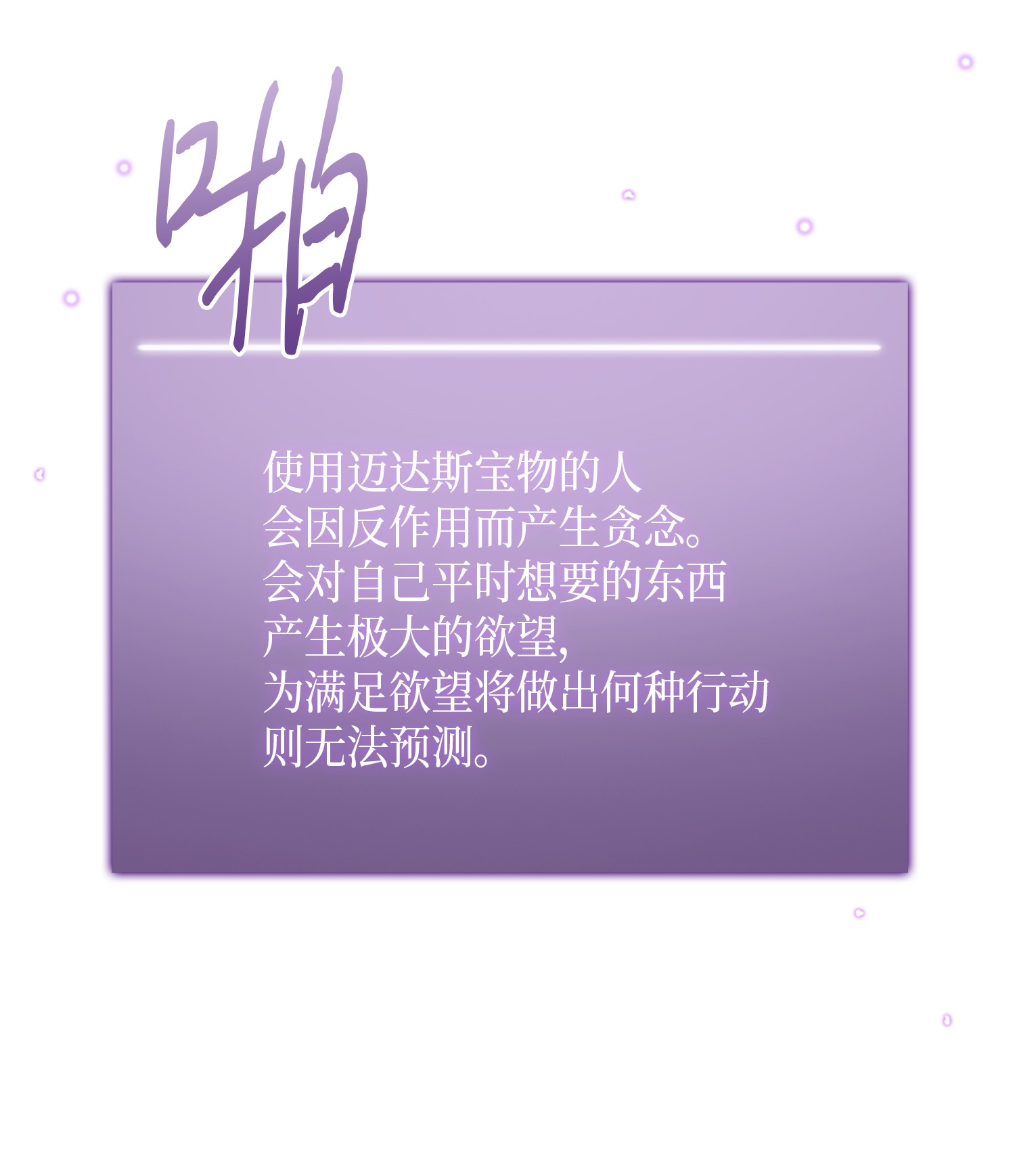 057 去赫尔顿家做客21