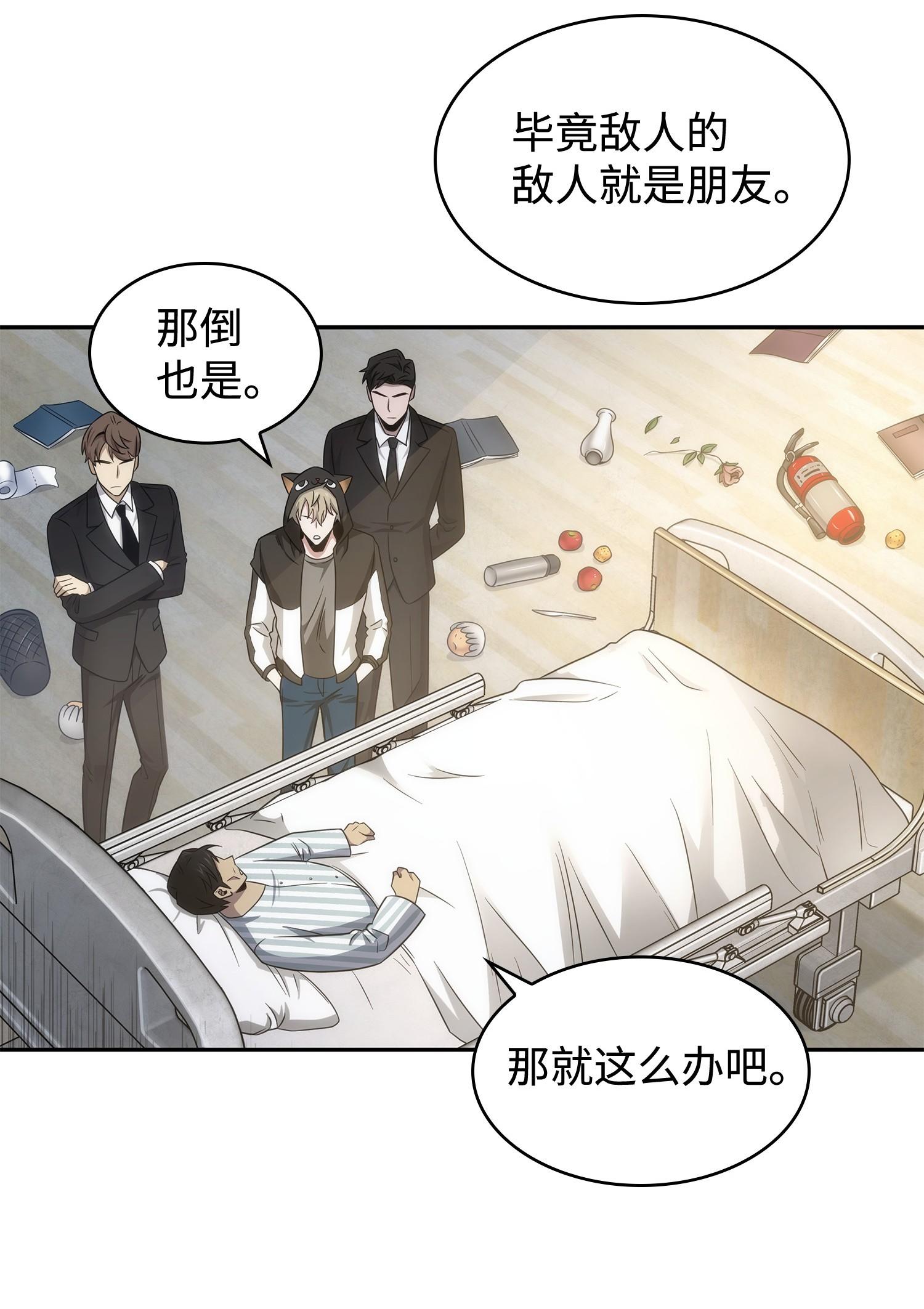 191 联合御敌66