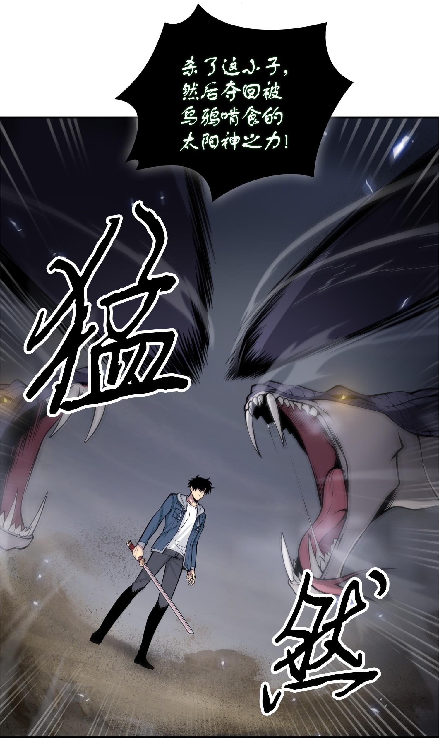 158 召唤神玩玩7