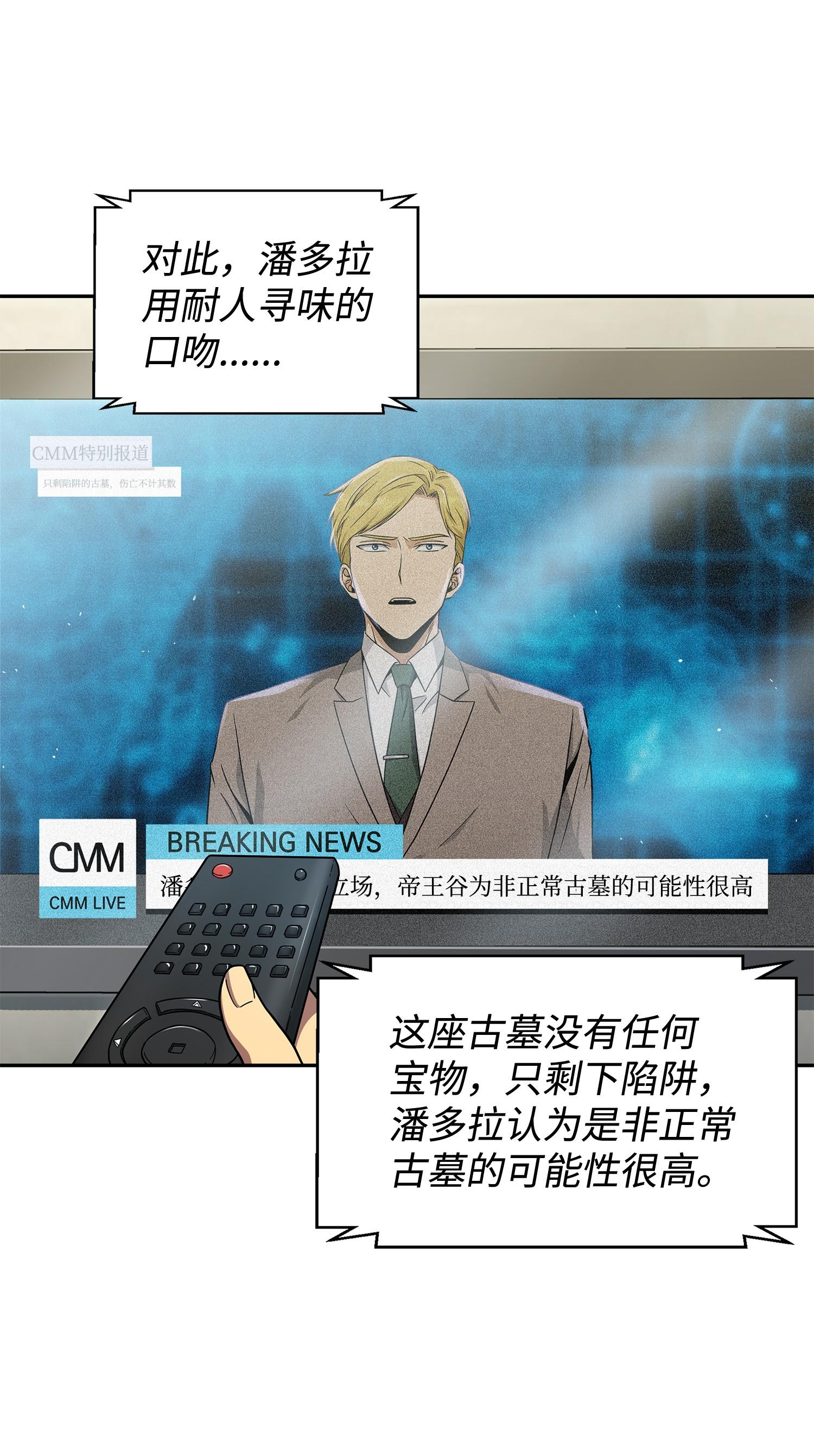 161 狮子大开口2