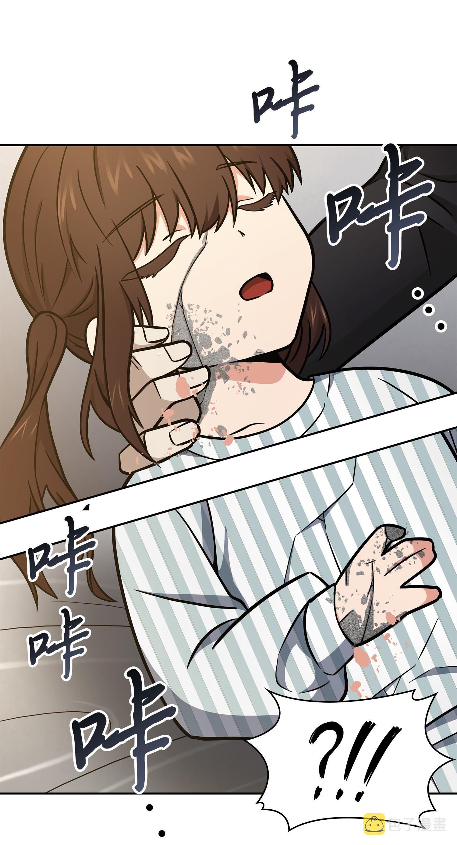 209 推翻证据59