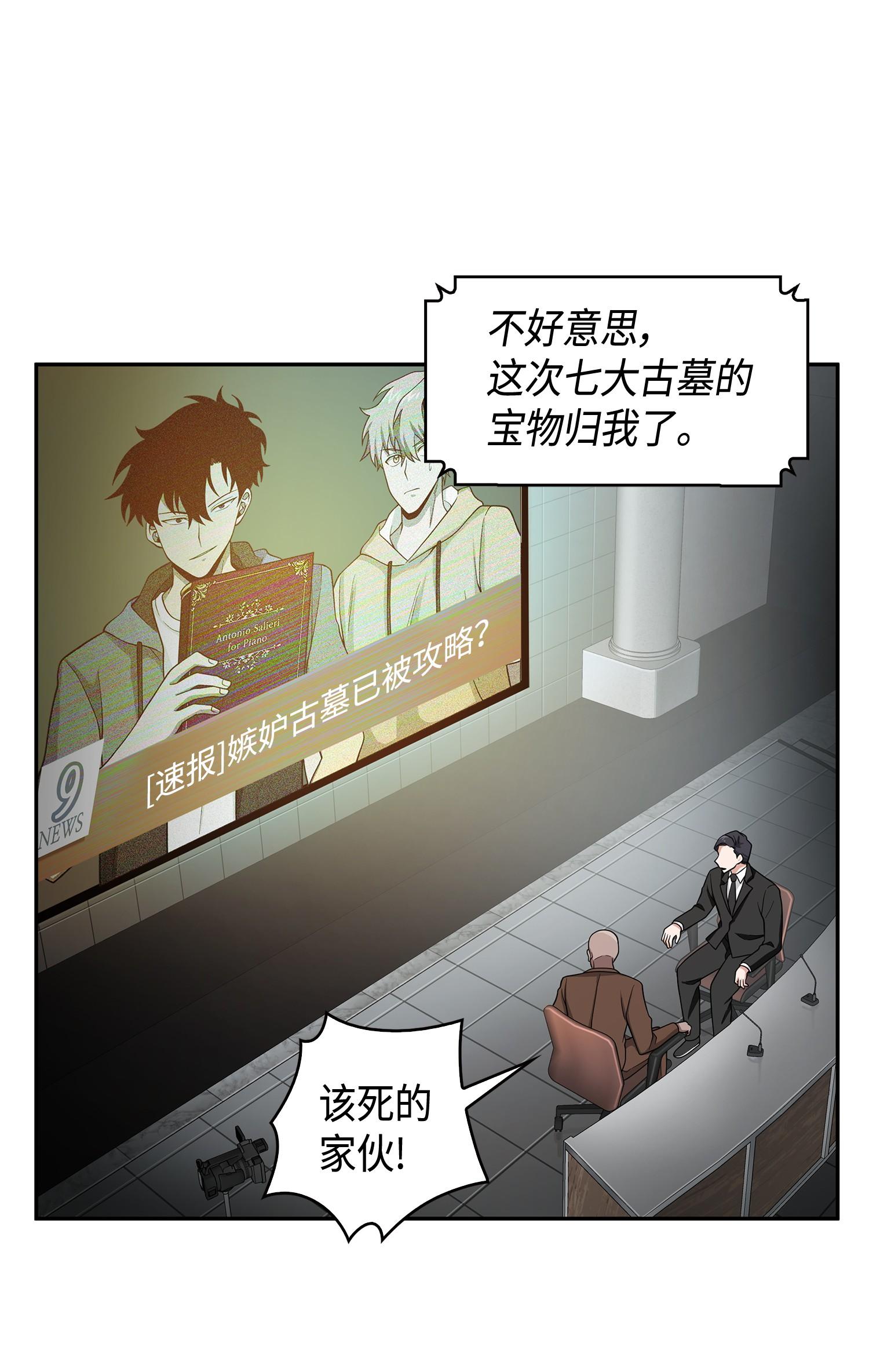 112 说出真相65