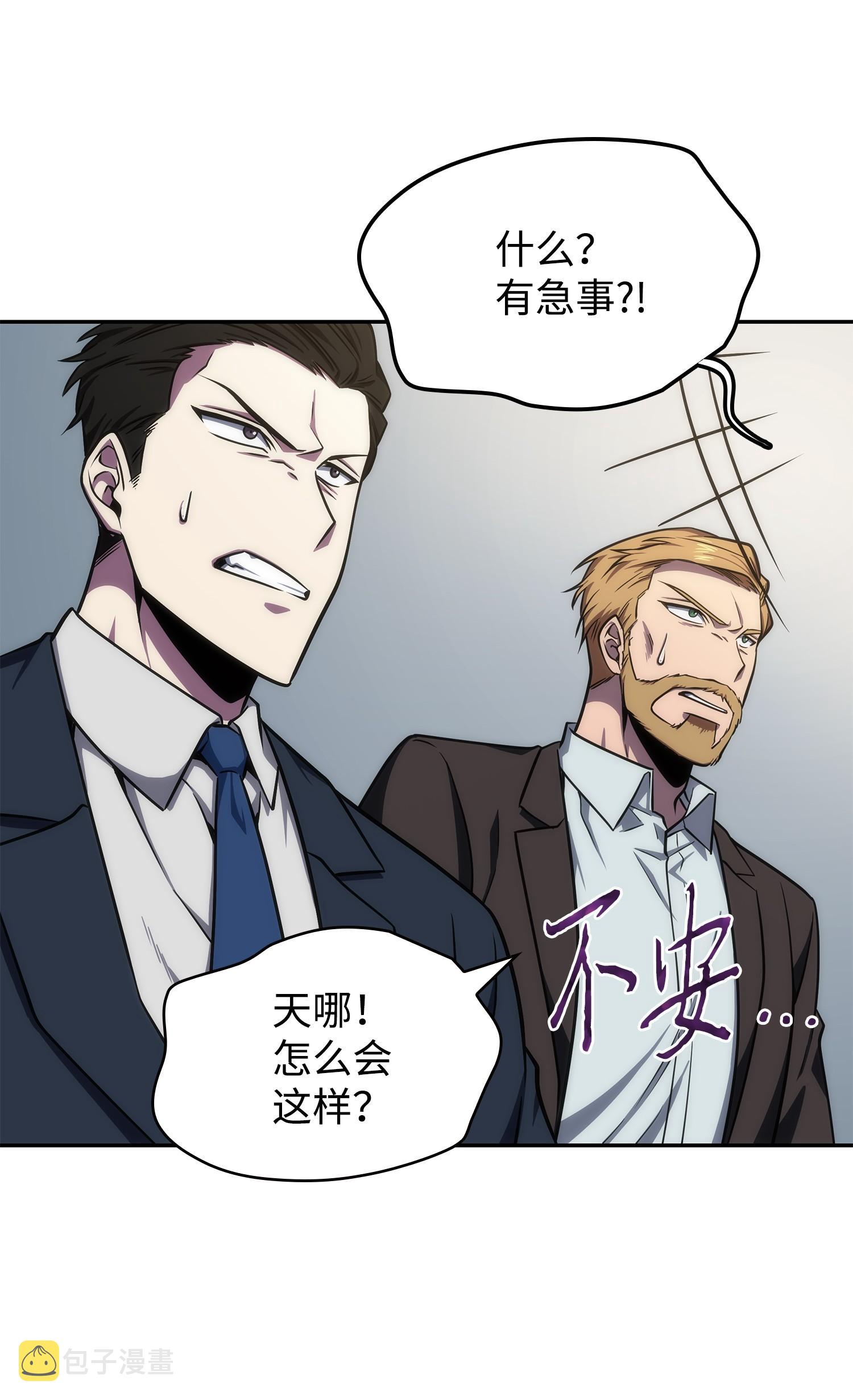 255 欺诈高手47