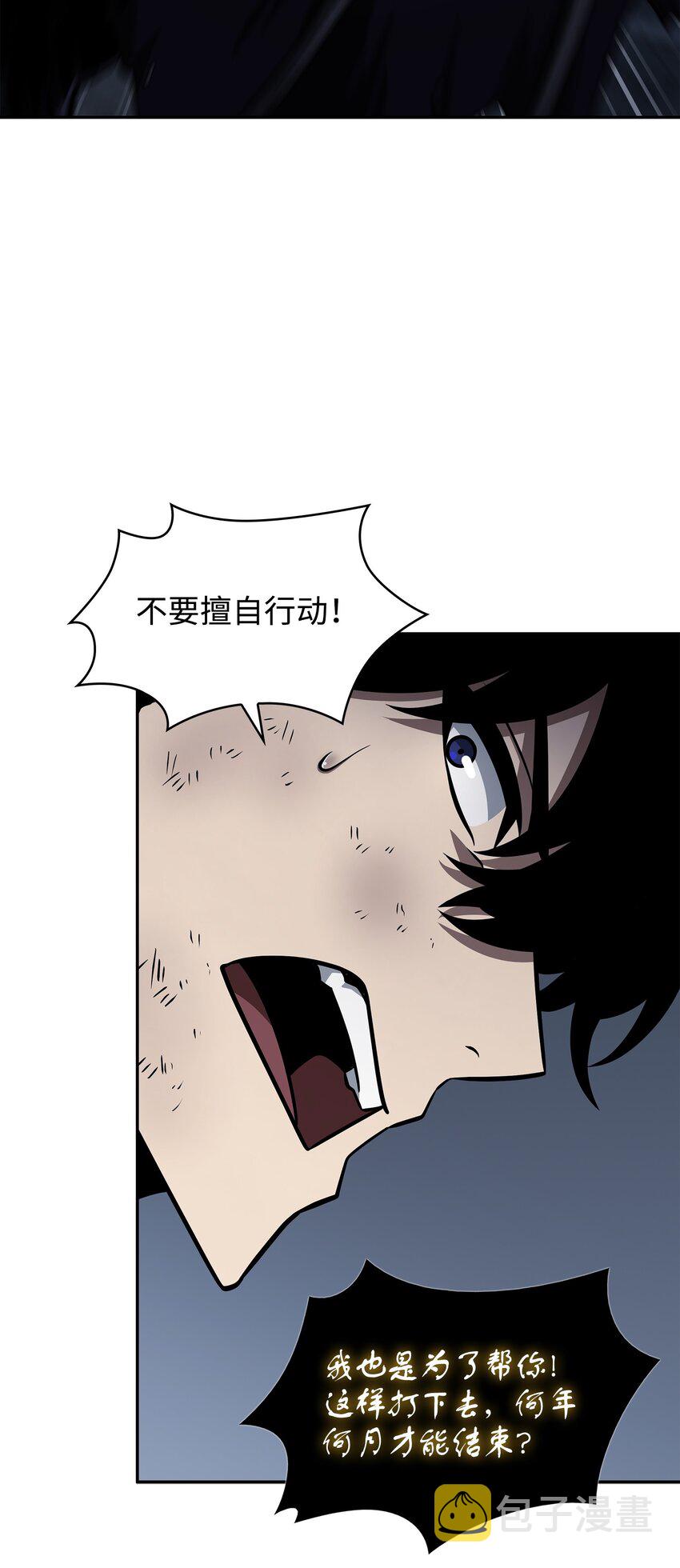 370 本就是叛徒58