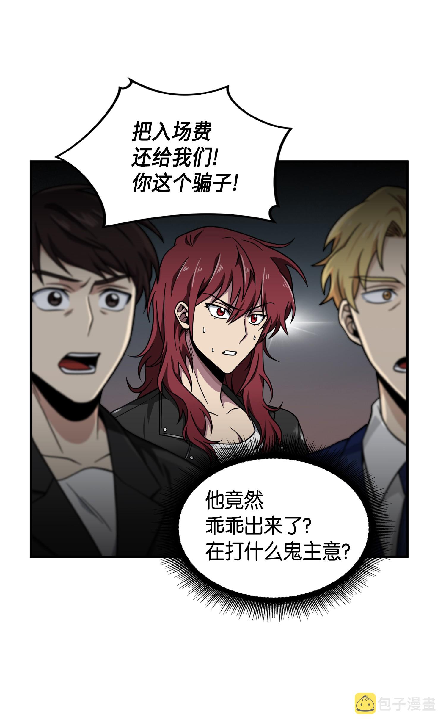 085 骗局的延续29