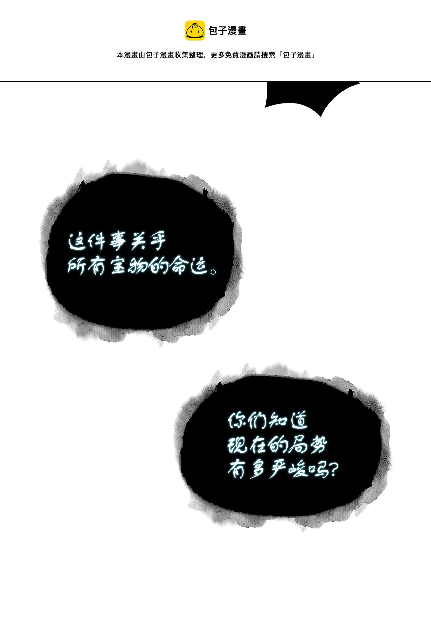 241 各自为战16