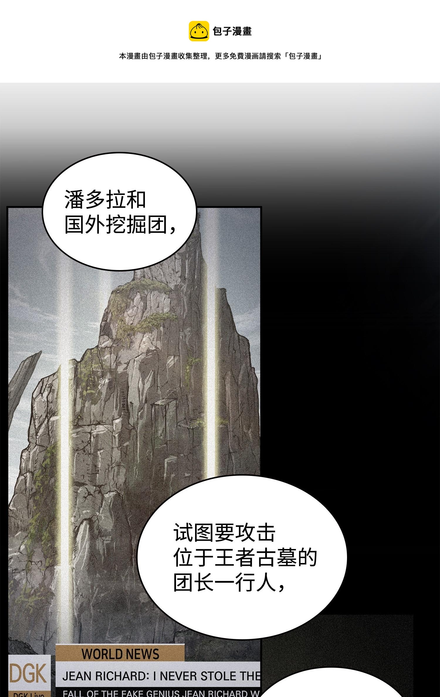 251 安全回归28