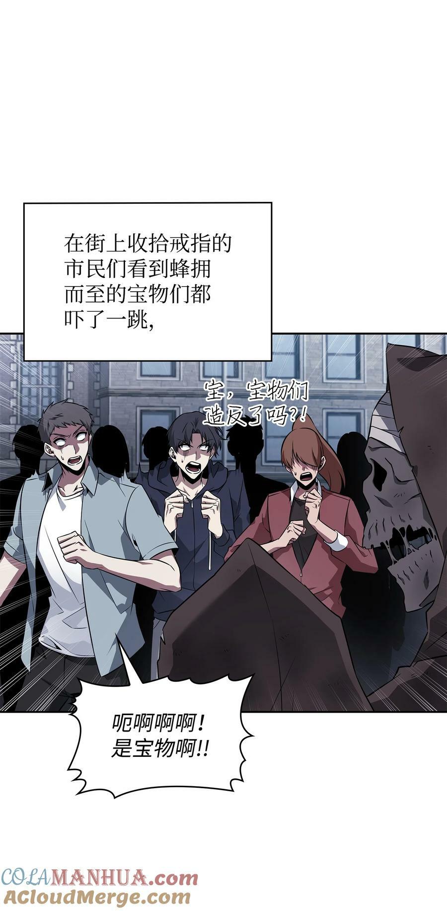 422 失控根源63