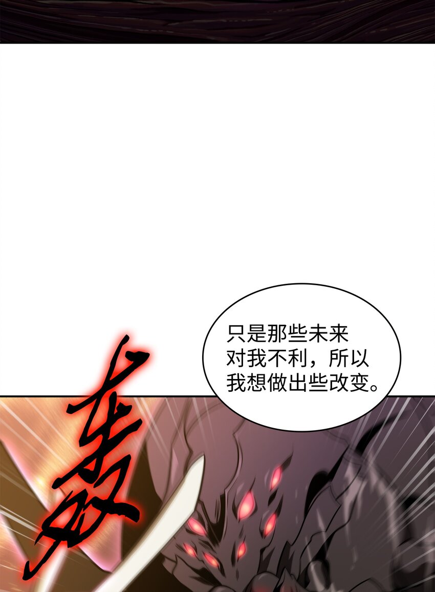 318 鹬蚌相争61