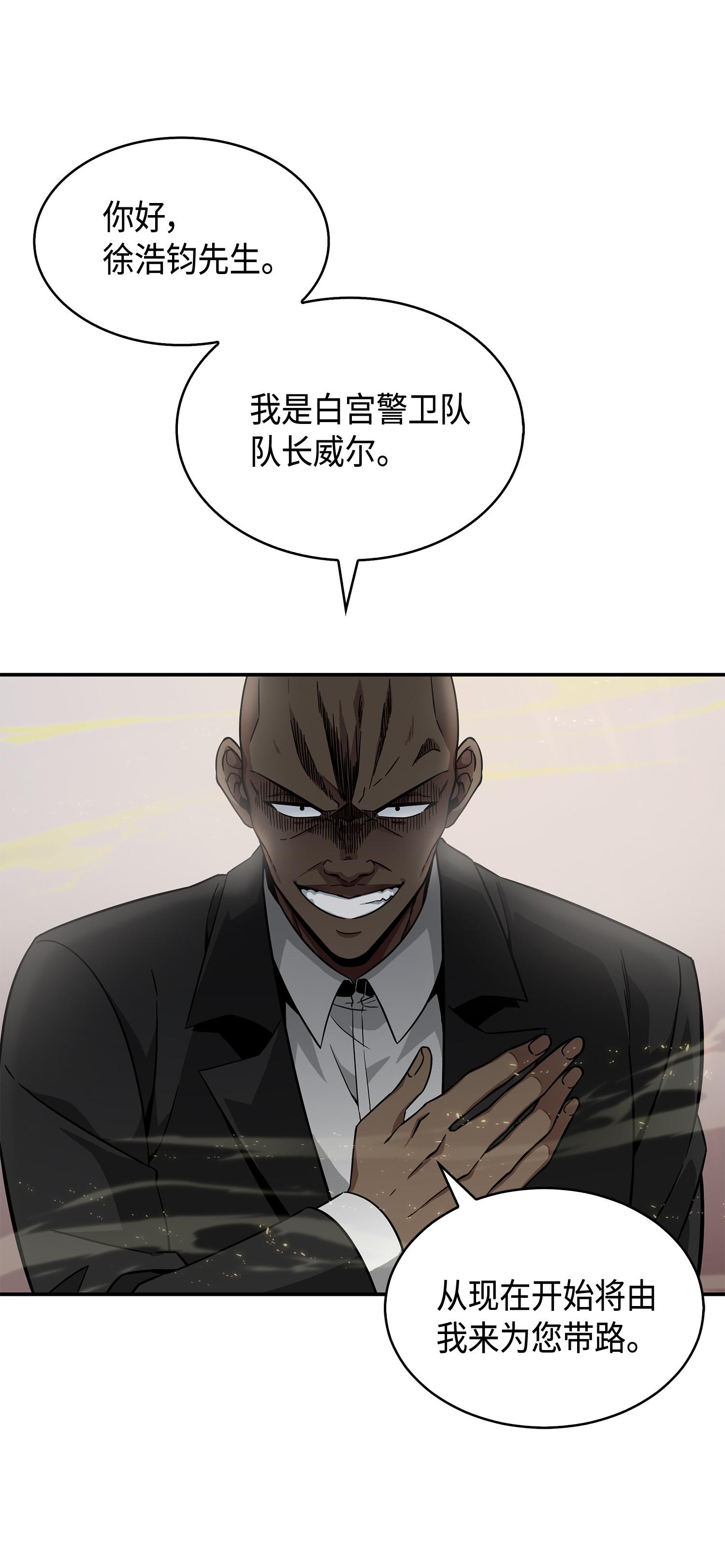 147 伪装66