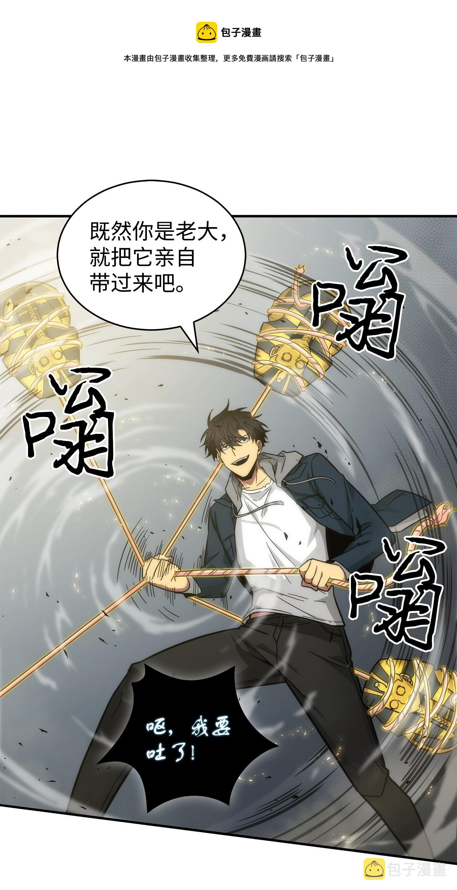 159 一网打尽72