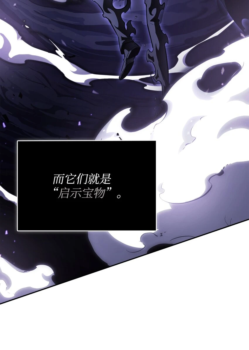 396 财宝摇篮63