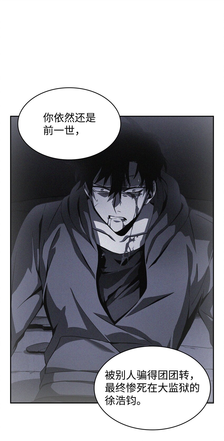 370 本就是叛徒39
