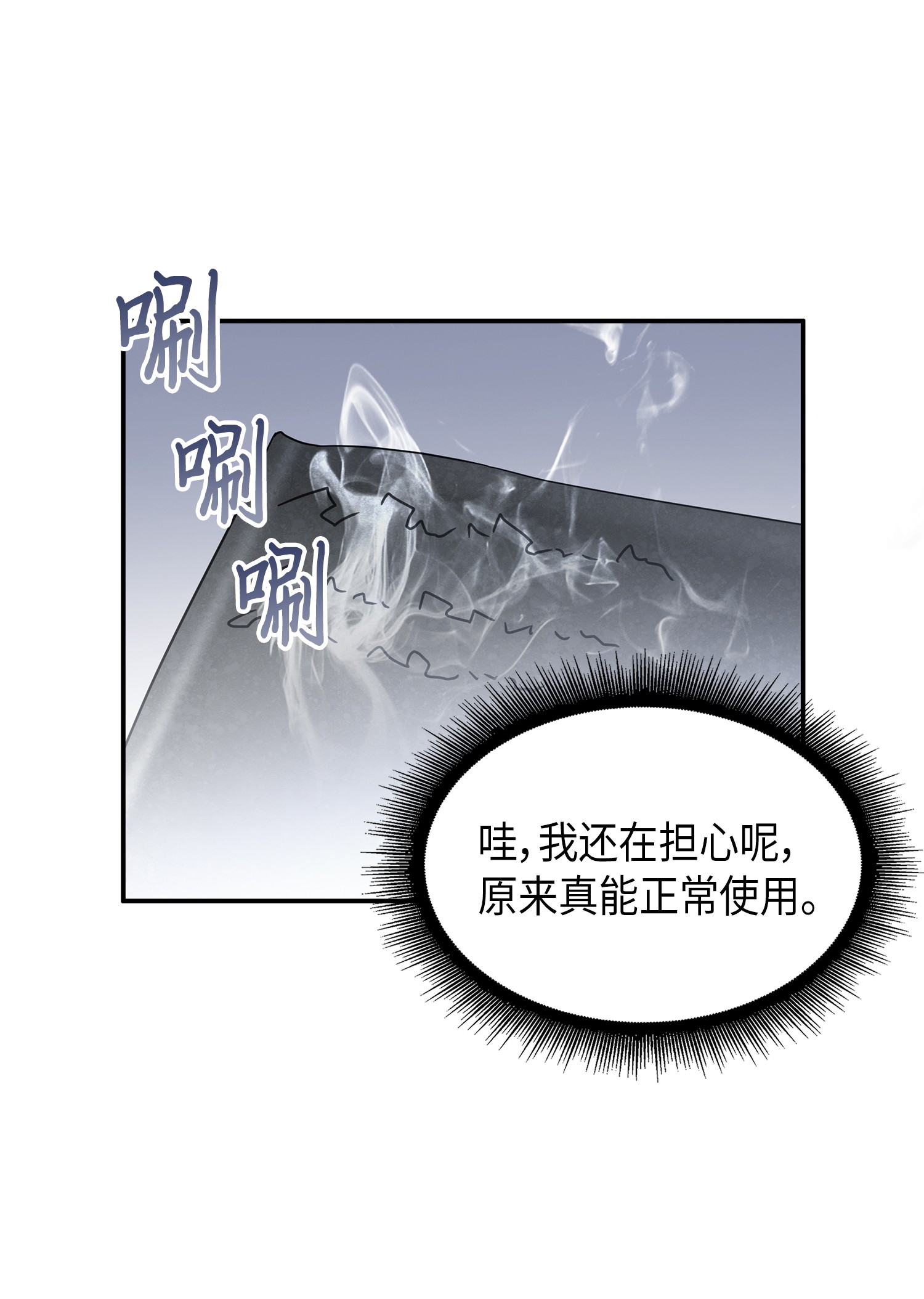 035 直面王会长2