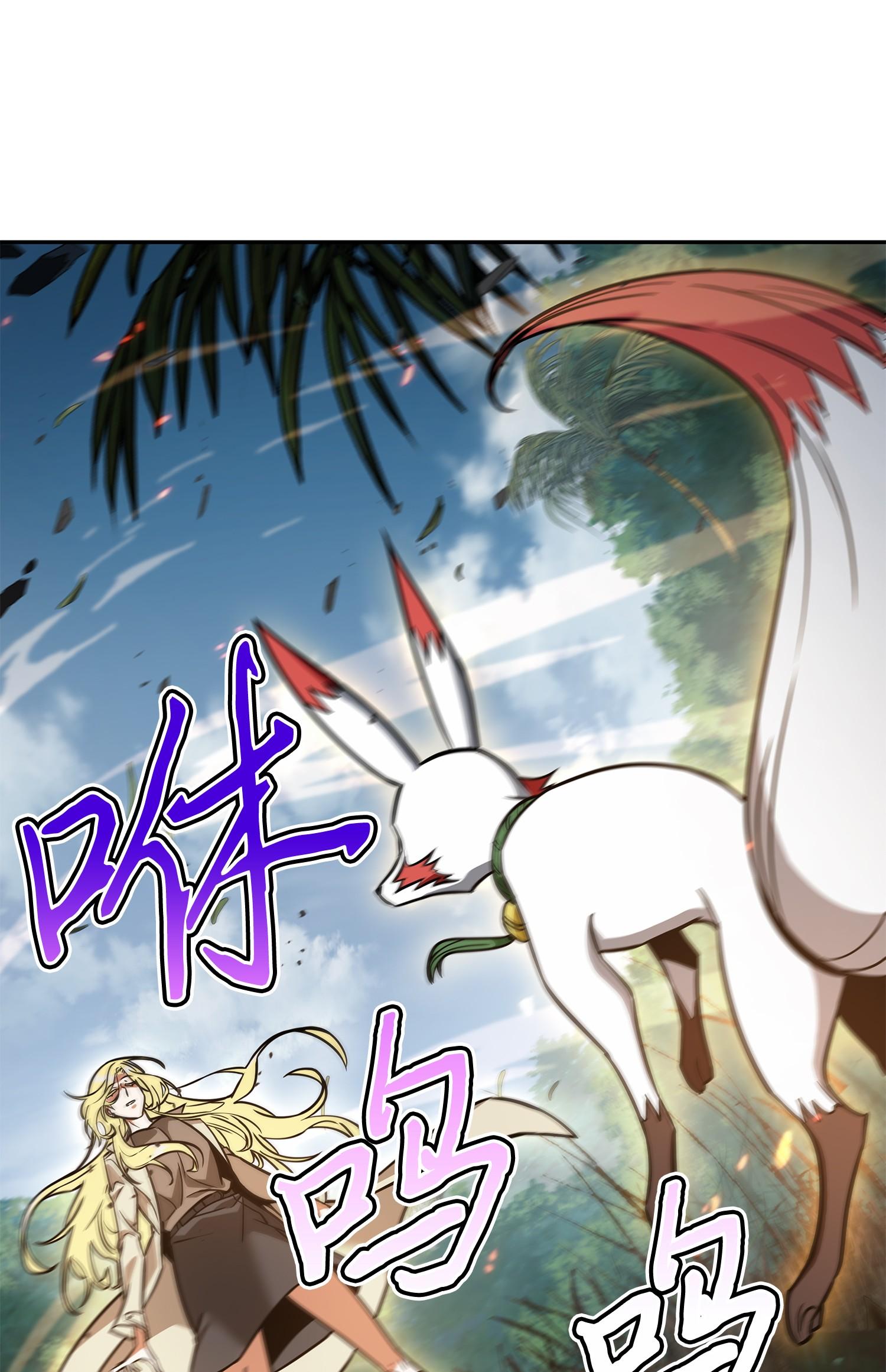 242 至宝39