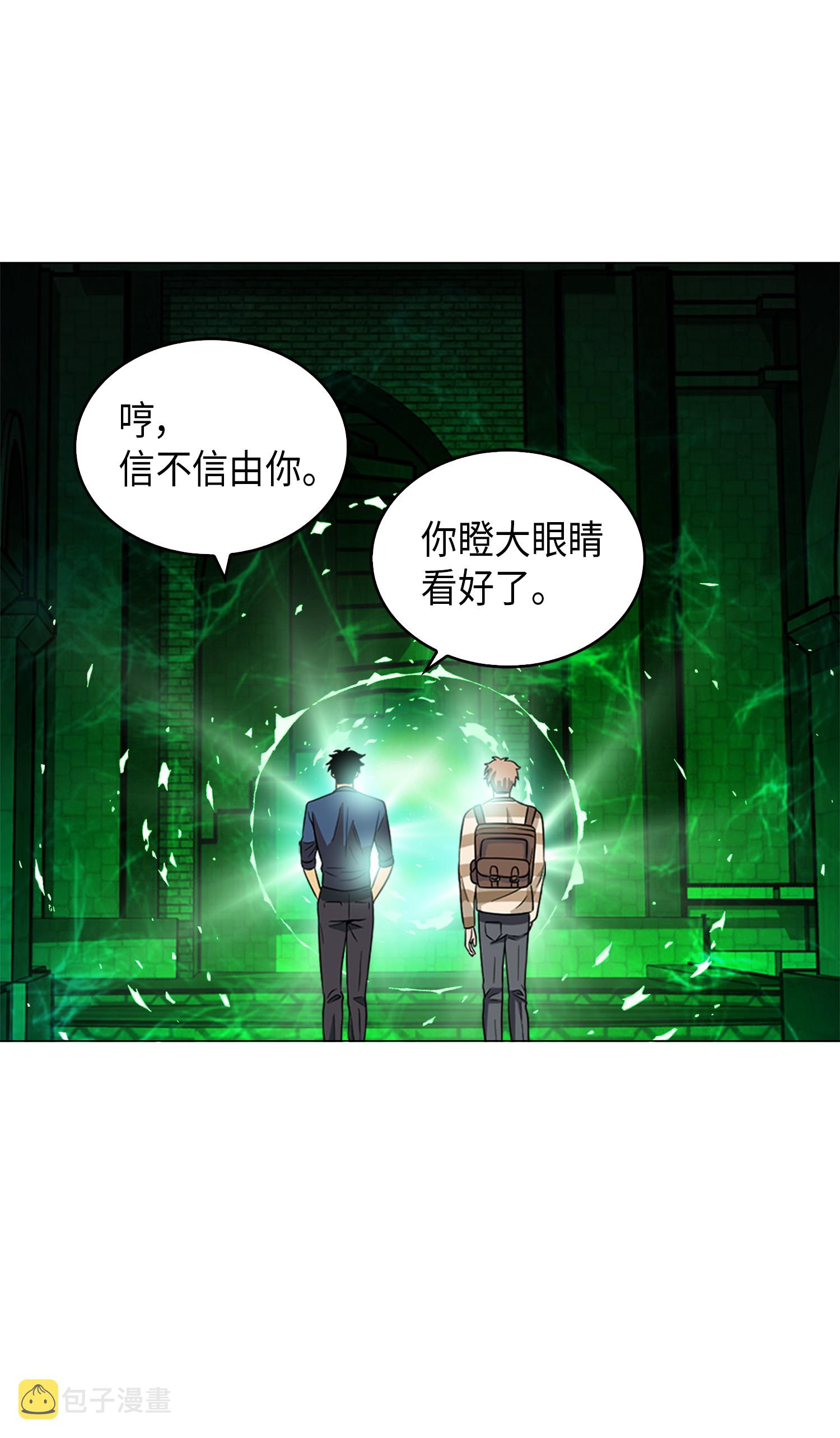 079 懒惰之古墓31