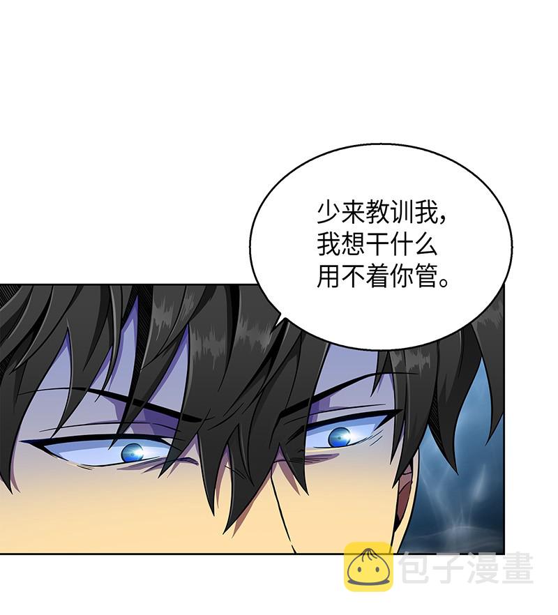 069 王会长的邀请35