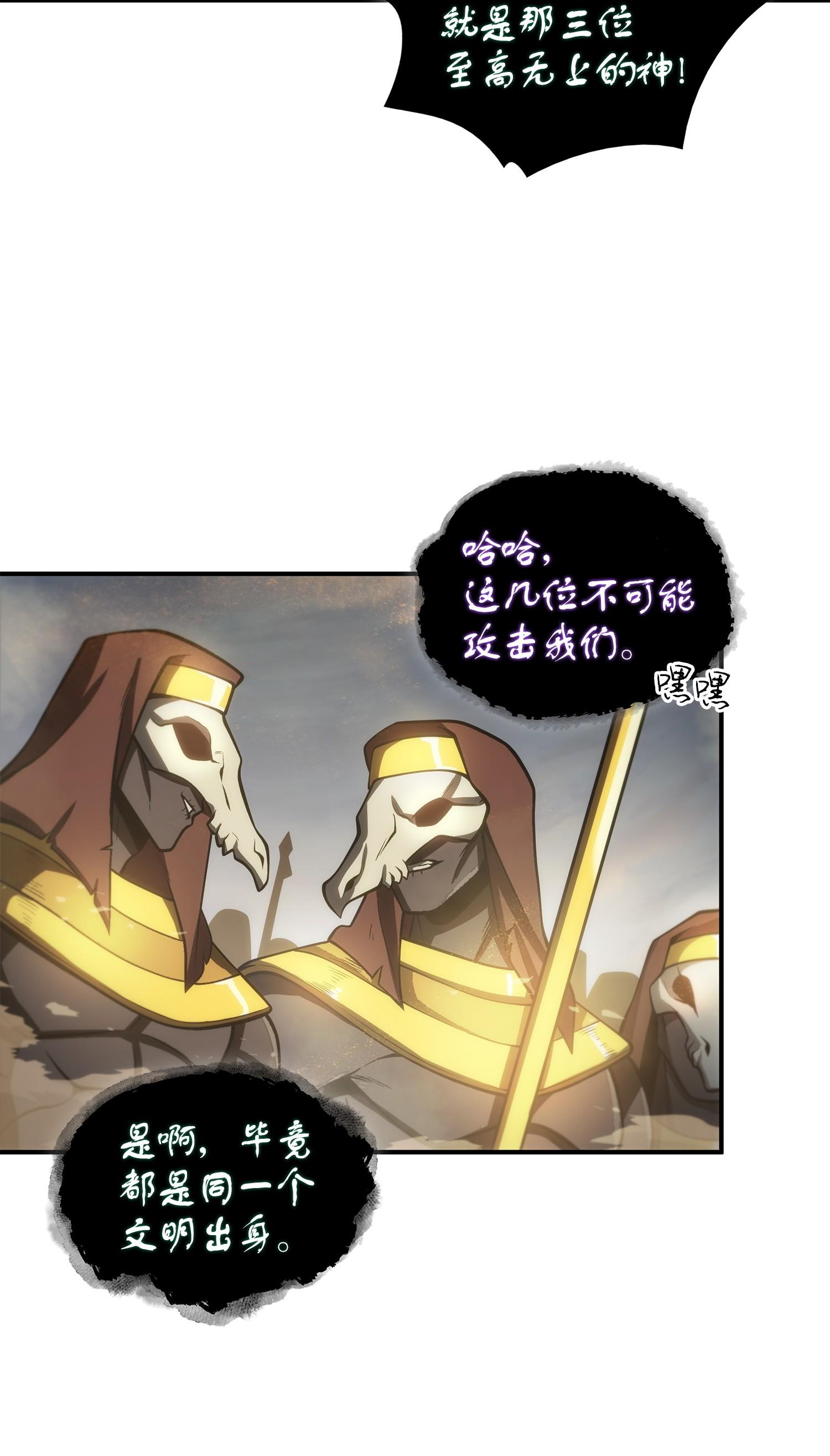 158 召唤神玩玩69