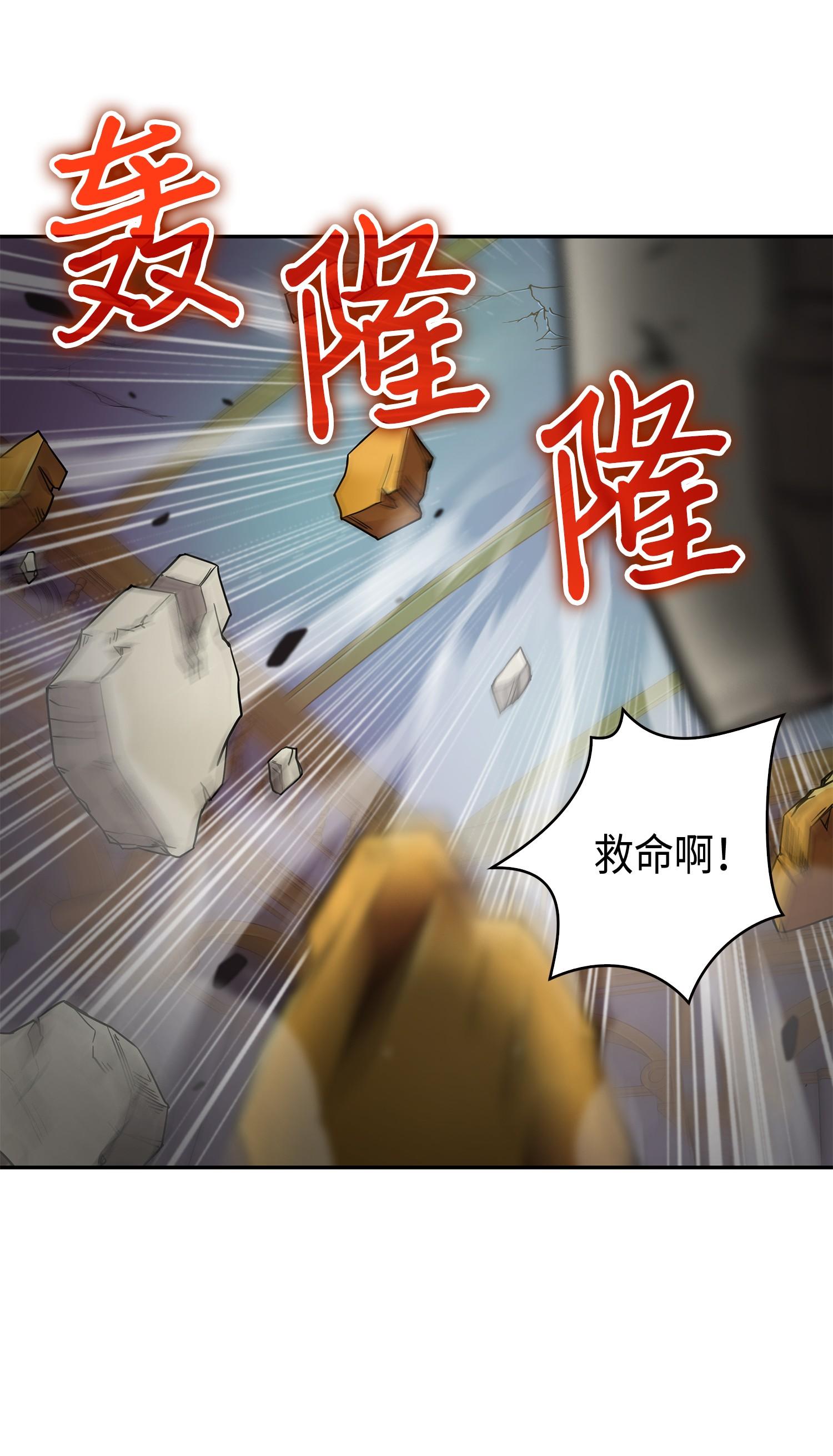 111 破坏古墓5