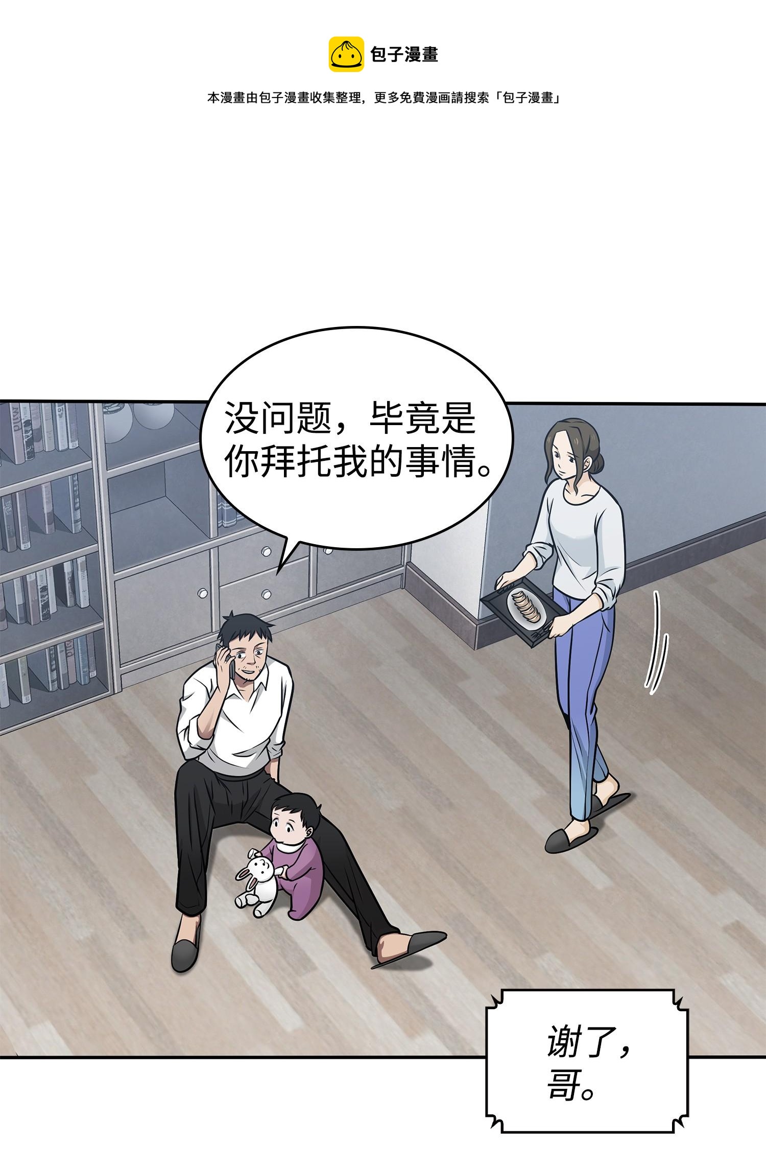 207 山穷水尽16