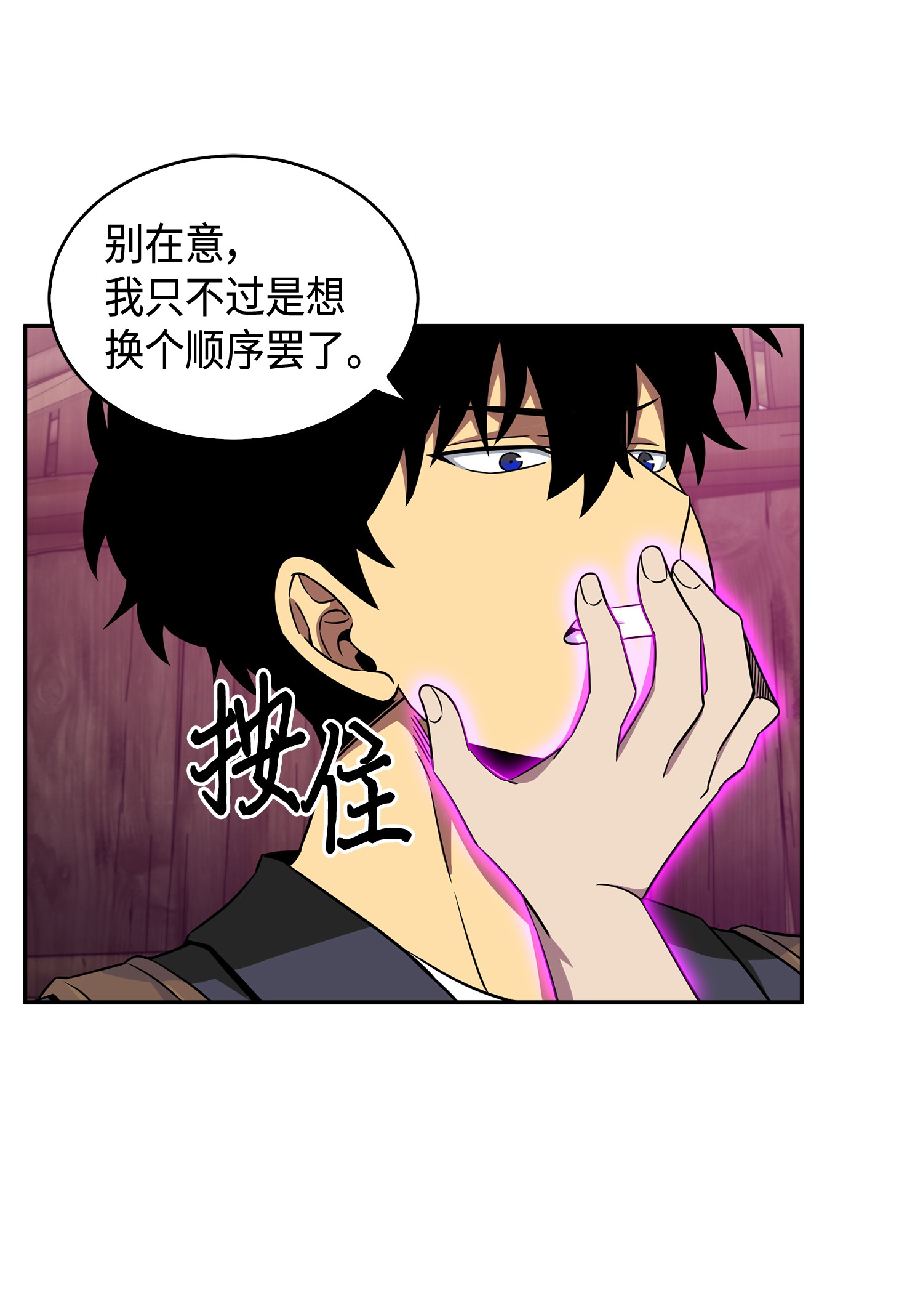 093 真正的主人59