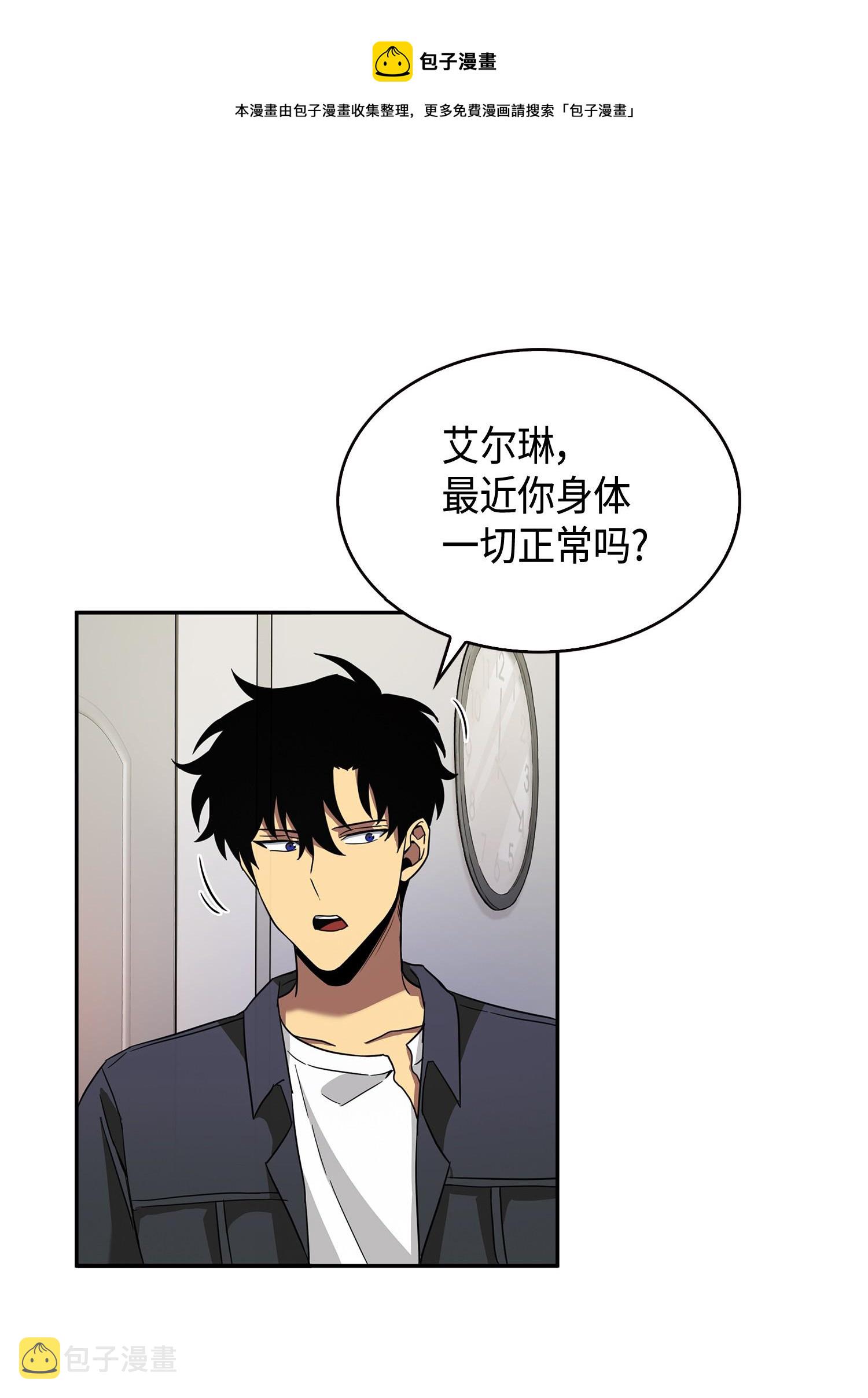 099 设陷潘多拉48