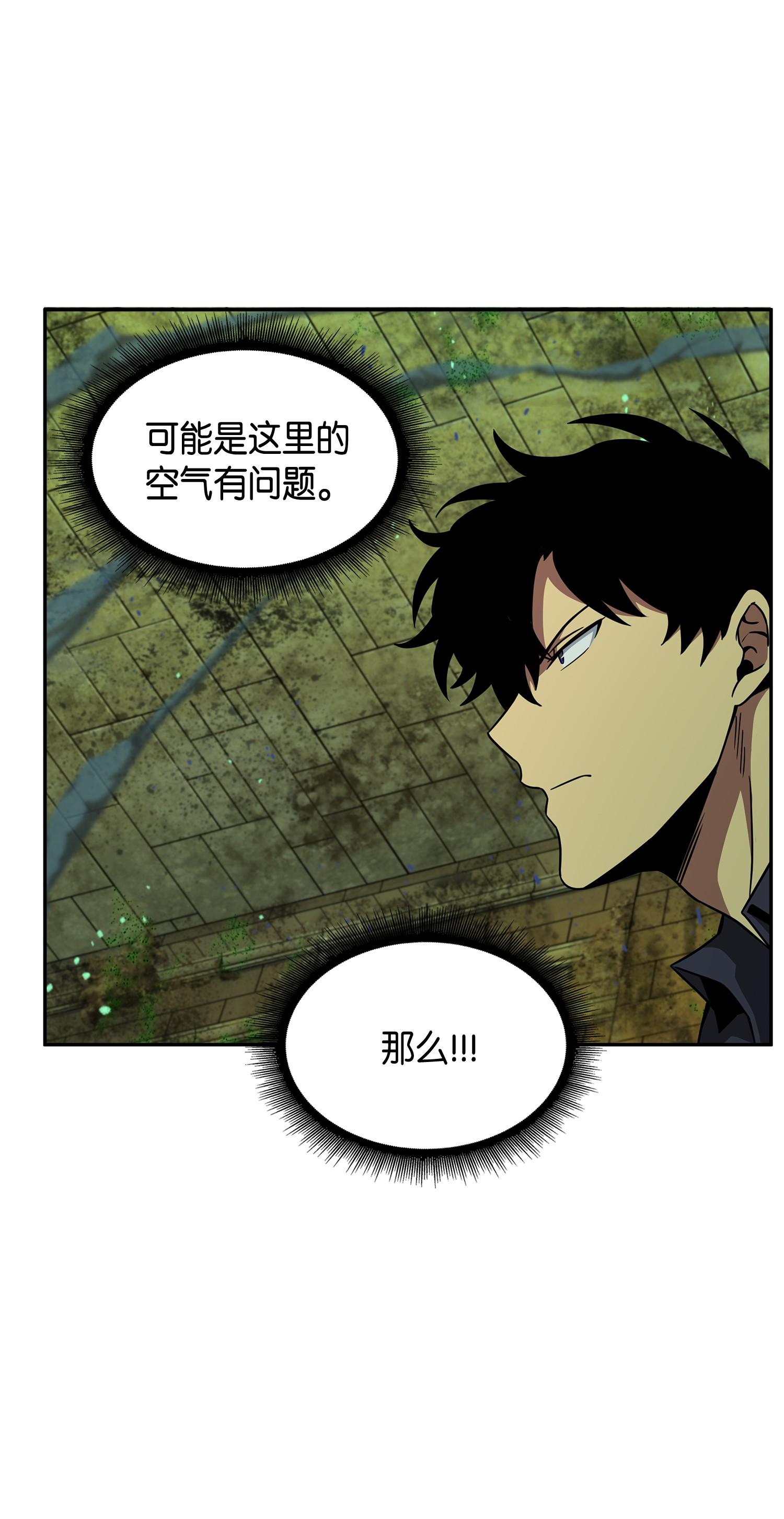 123 细菌战43