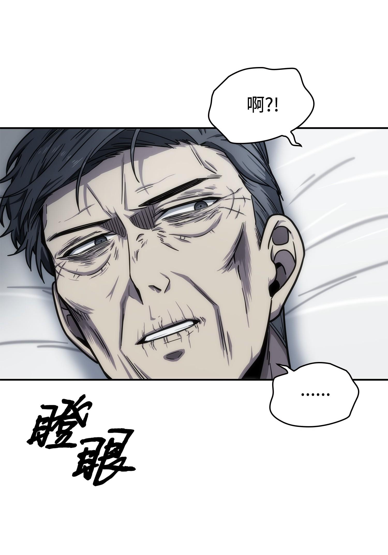 184 龙潭虎穴51