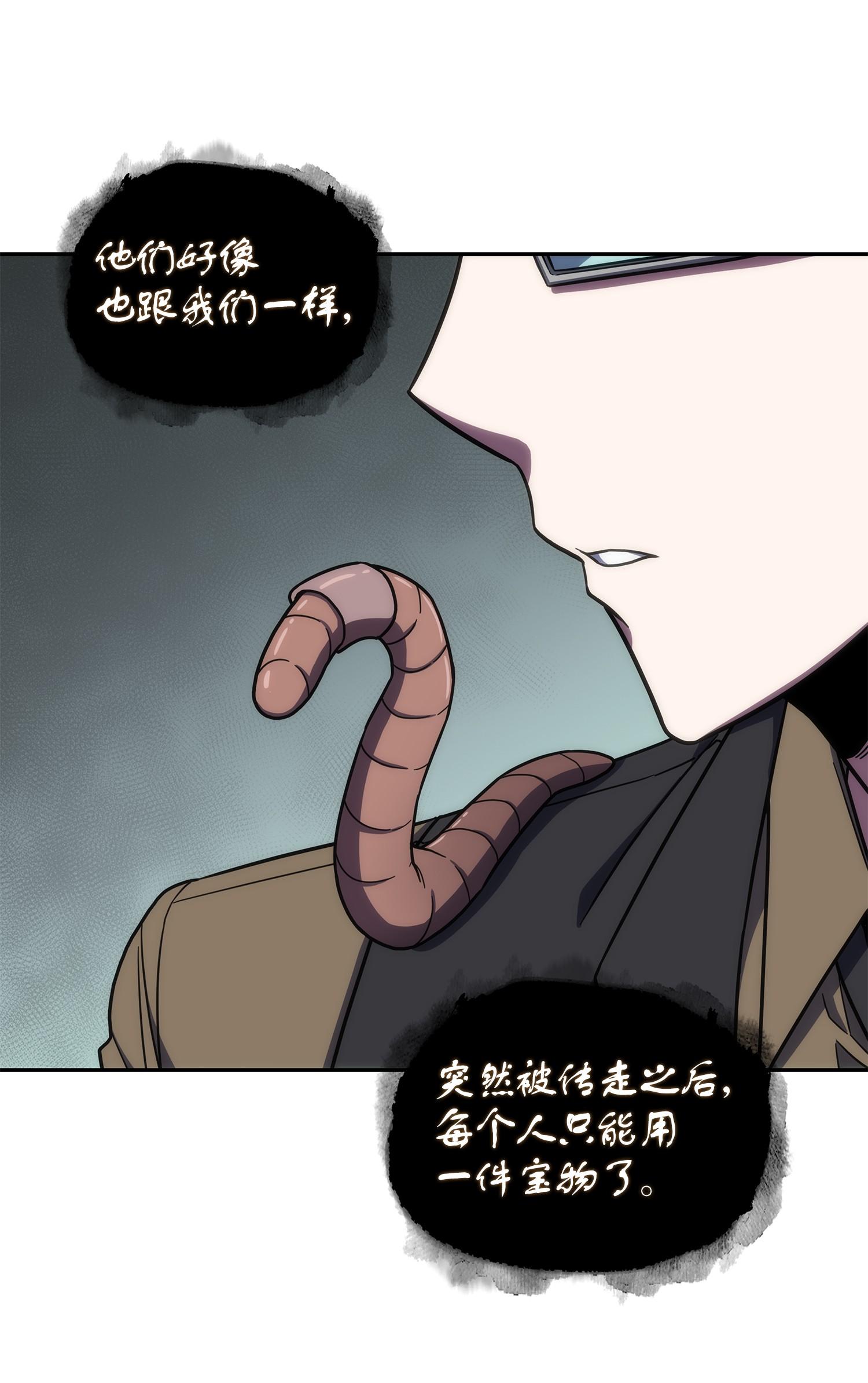 241 各自为战47