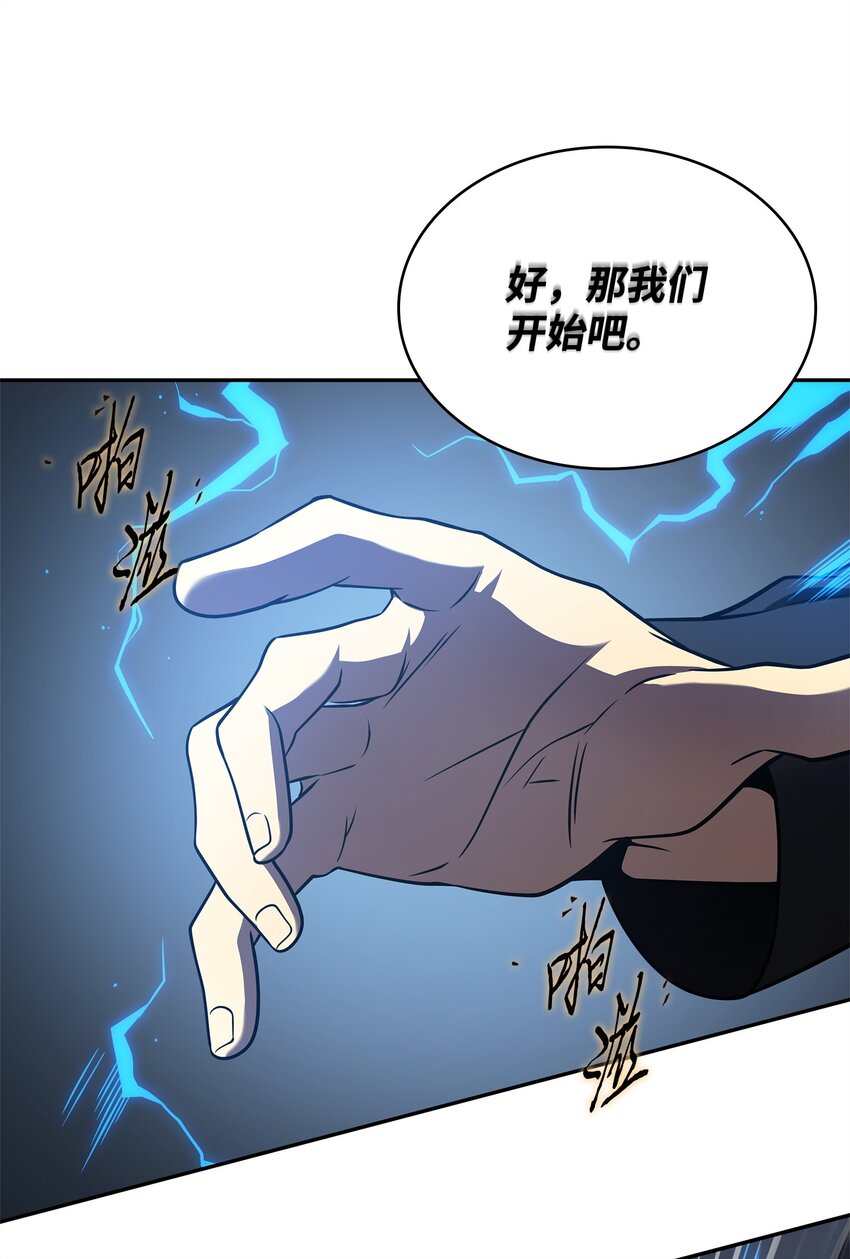 308 封印27