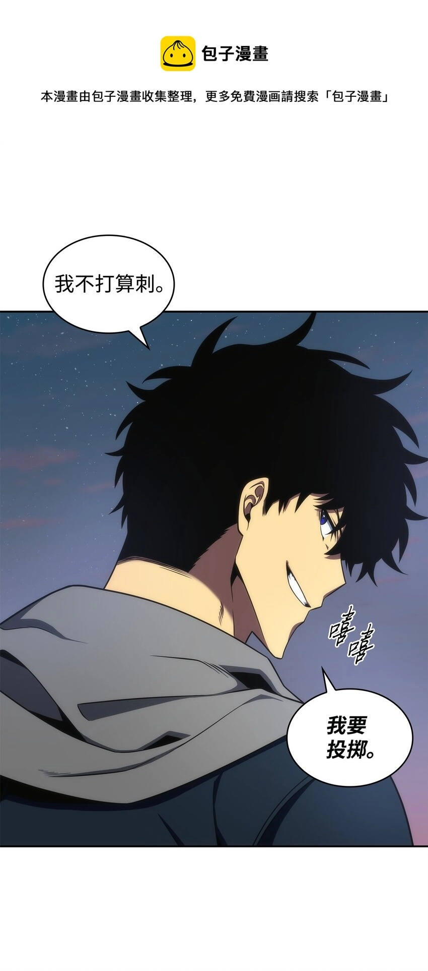 301 阿基里斯铠甲的弱点36