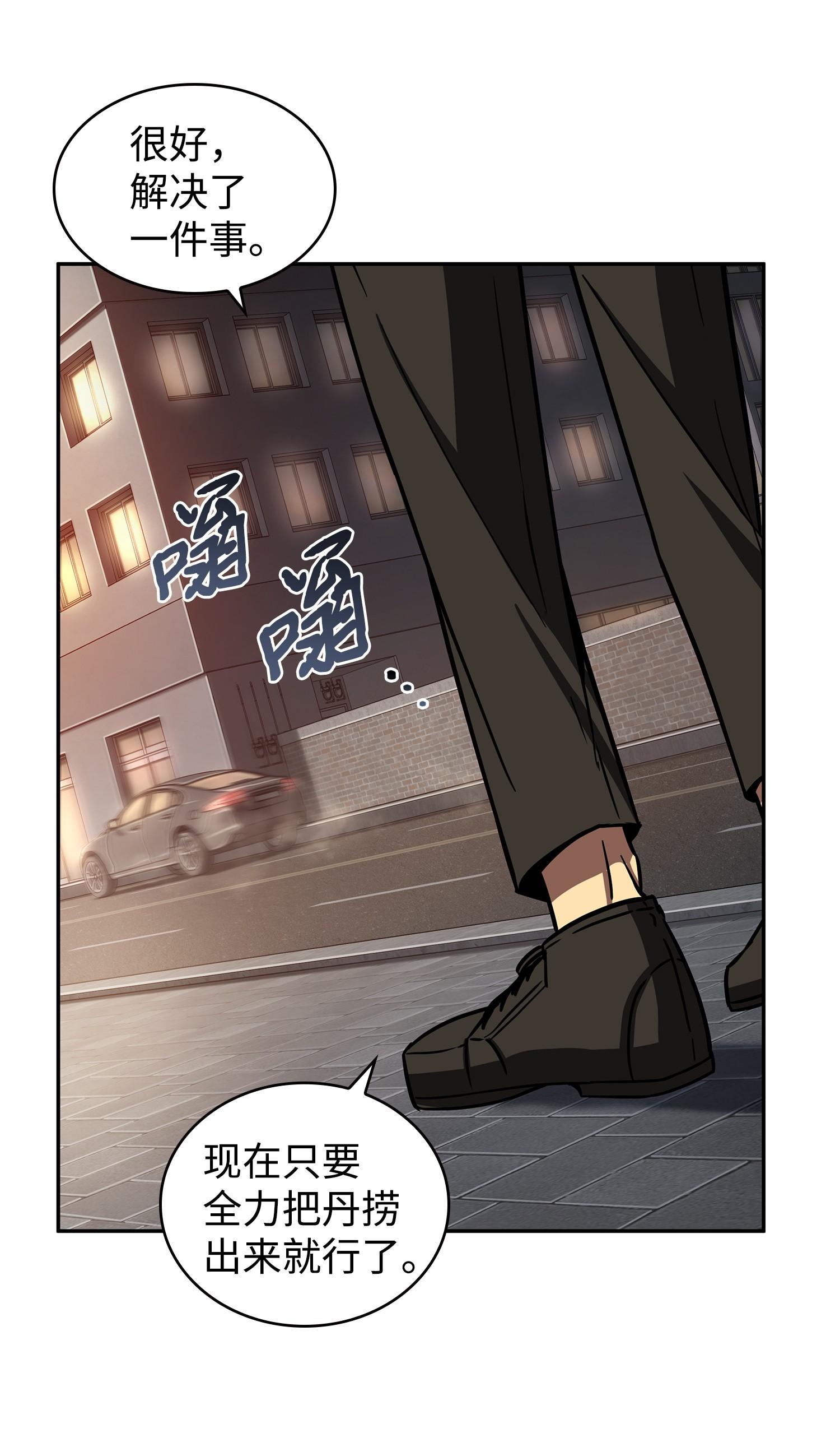 210 加倍奉还50