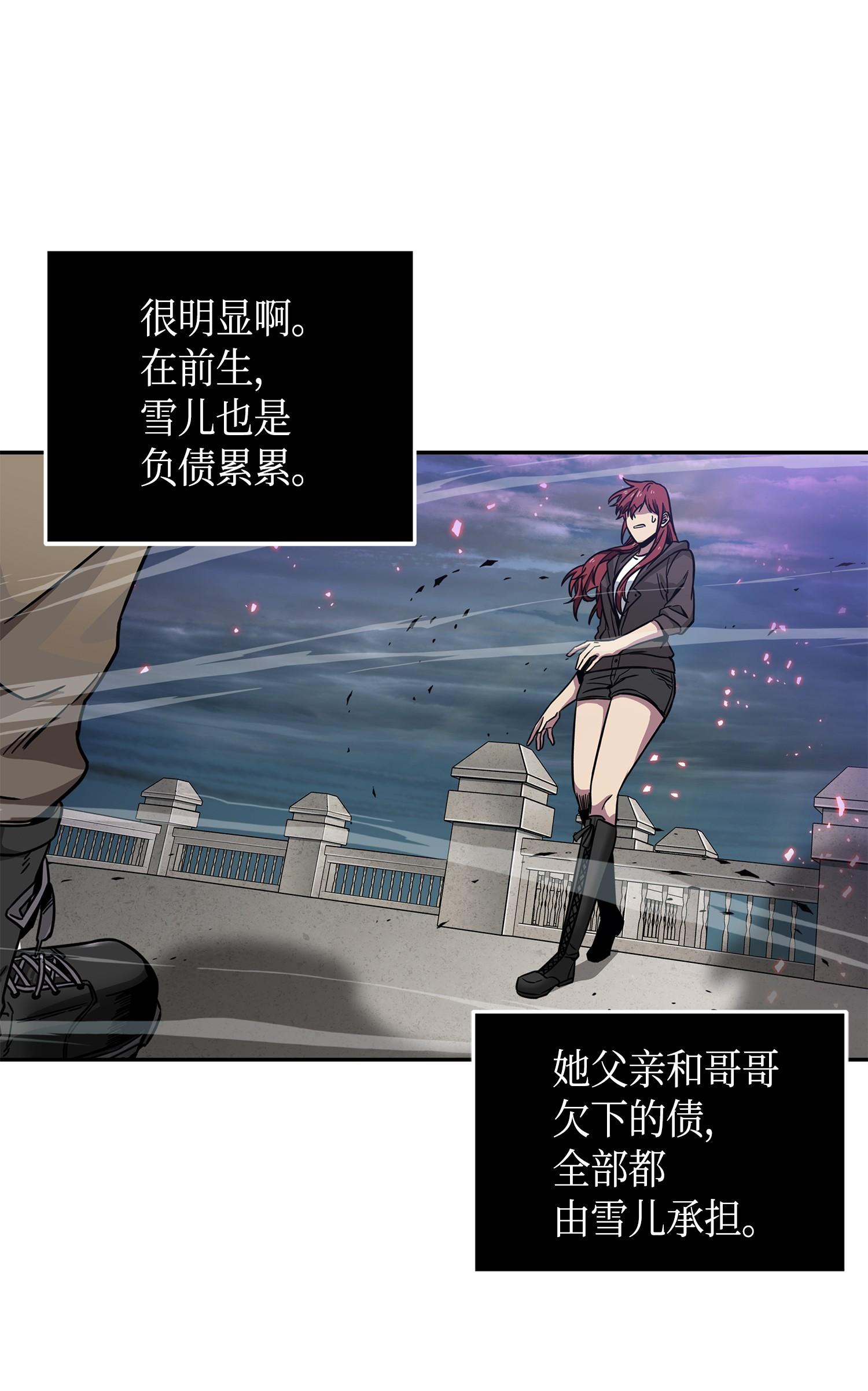 107 雾尼的眼泪63