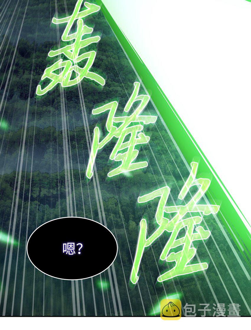 388 王董事长归来27