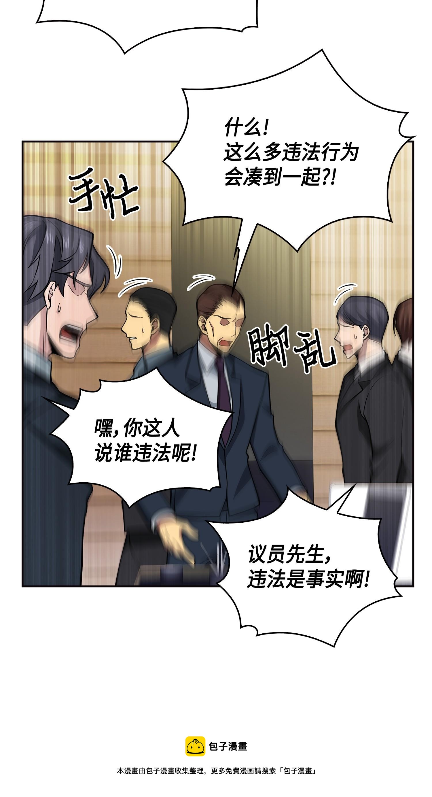 099 设陷潘多拉72