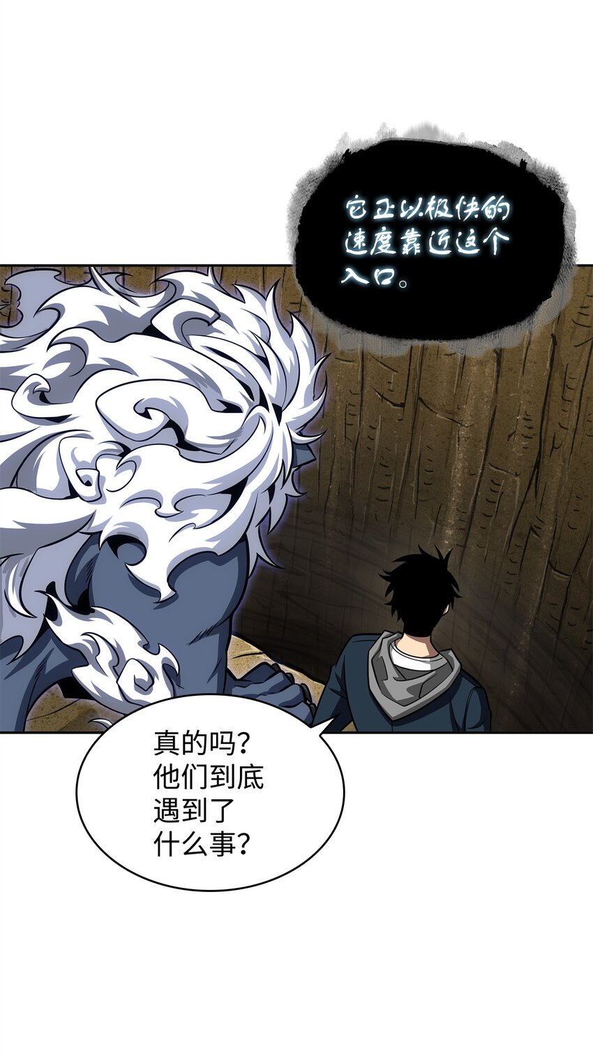 350 得救的宇轩43