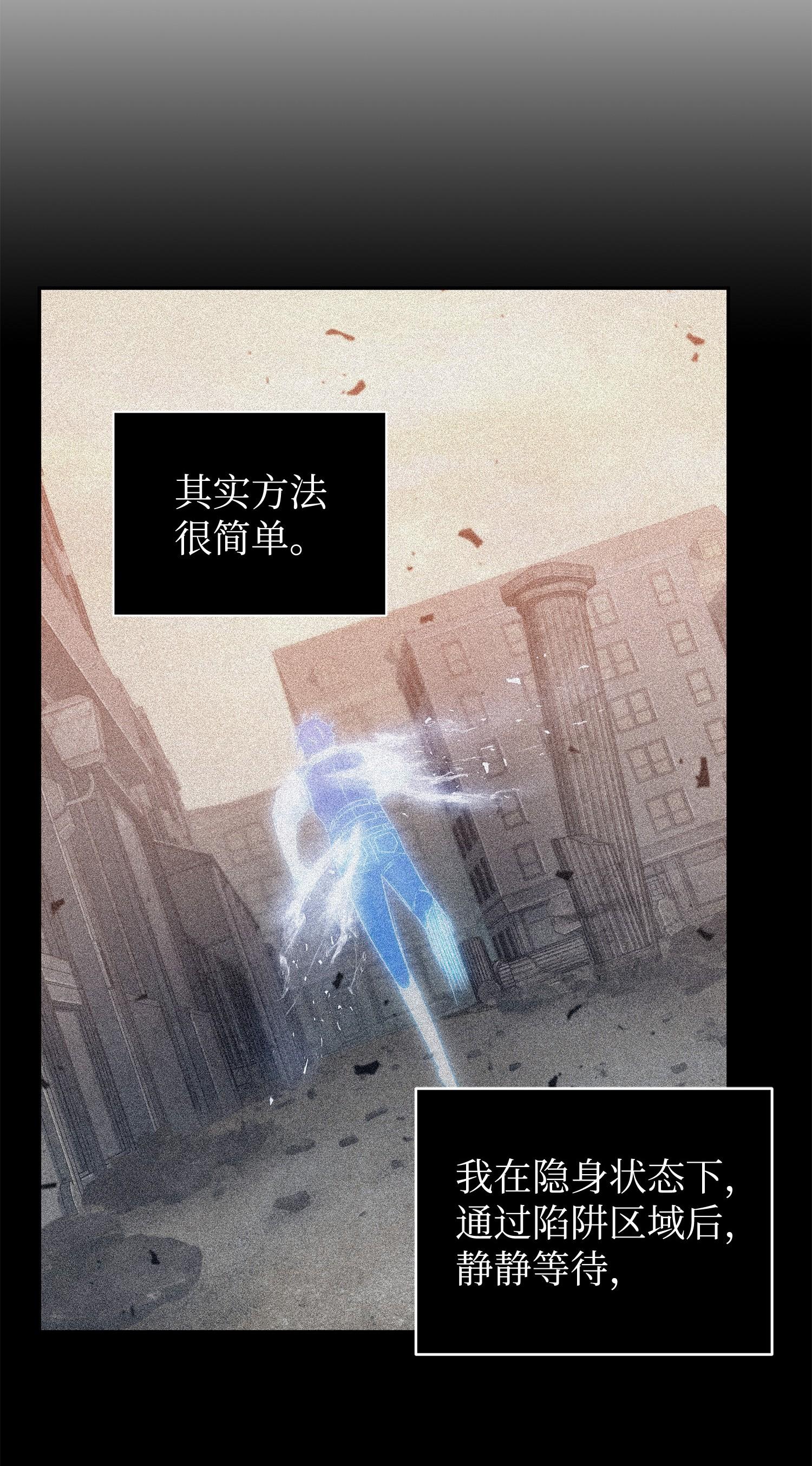 191 联合御敌23