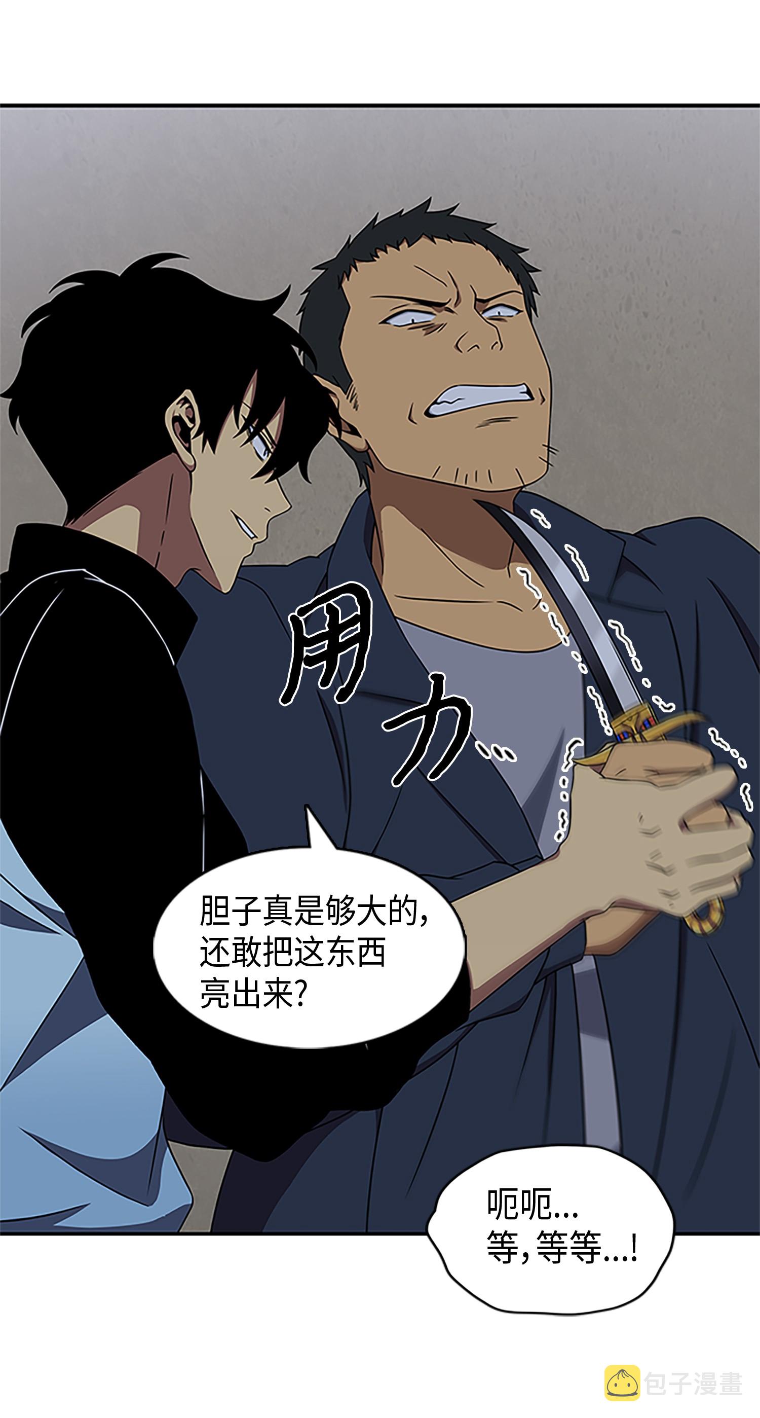 006 以牙还牙3