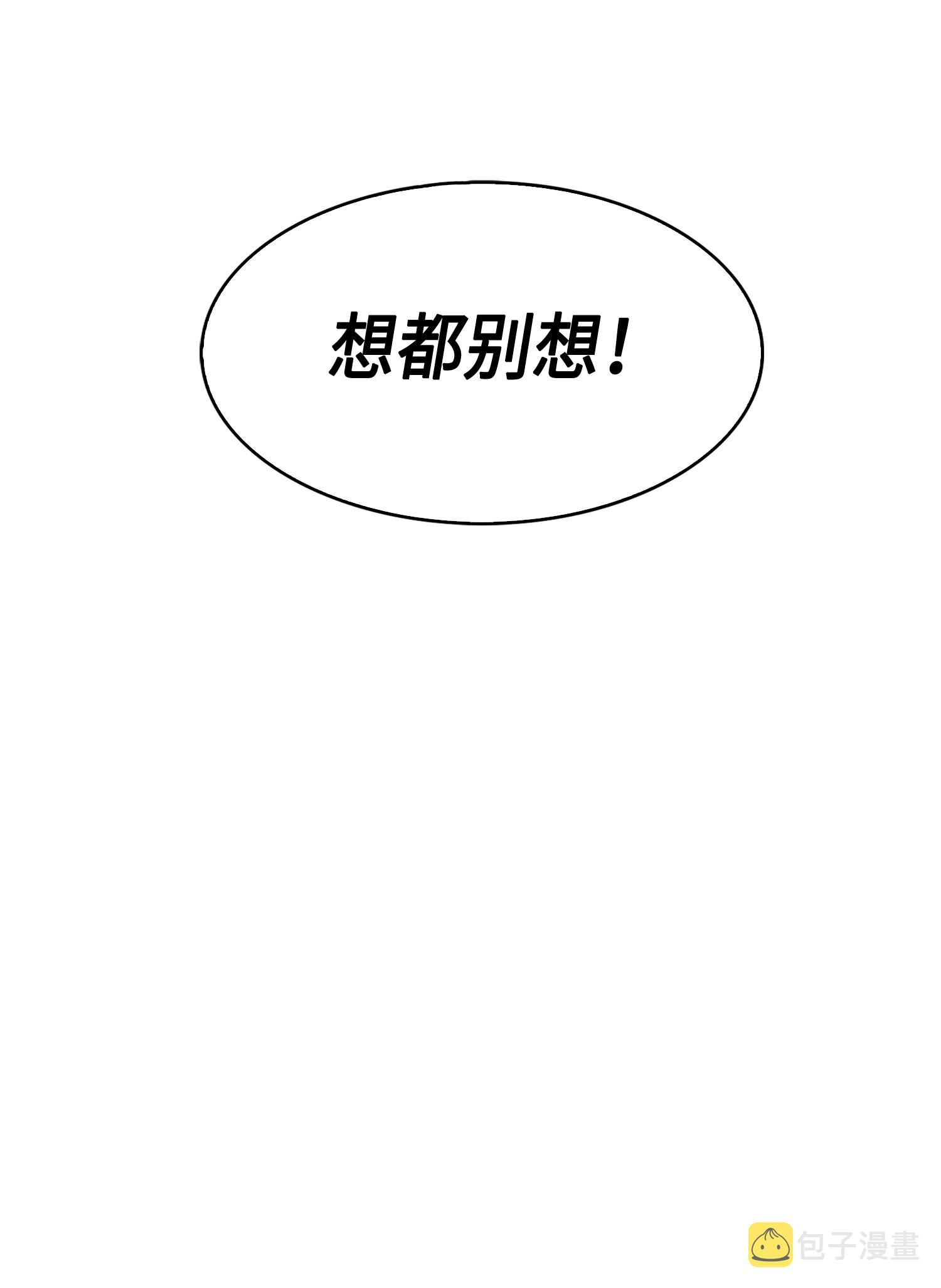 149 卷入古墓82