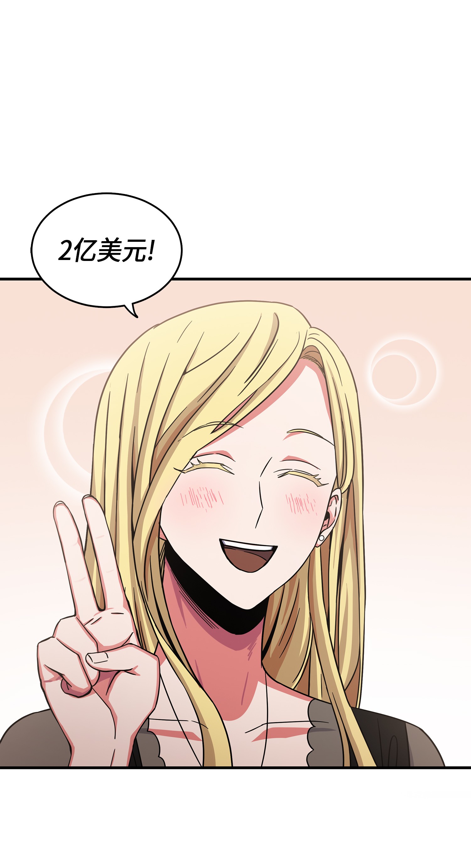 034 汉谟拉比法典13